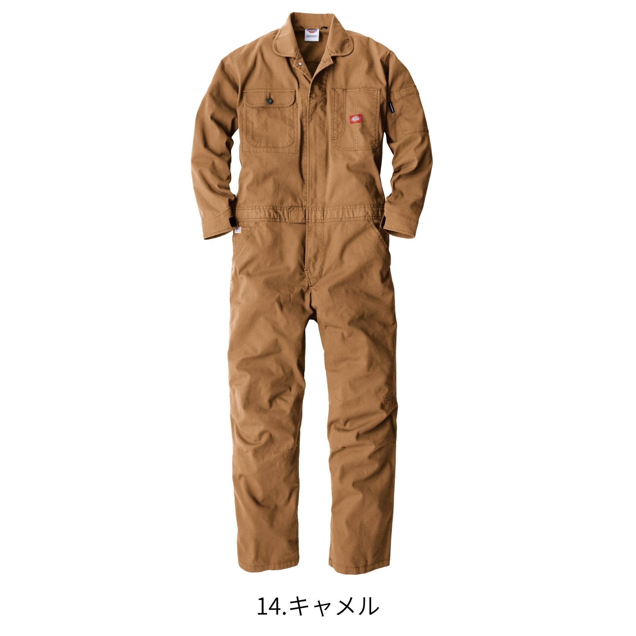 ストレッチオックスツナギ [D-736] 通年 コーコス信岡