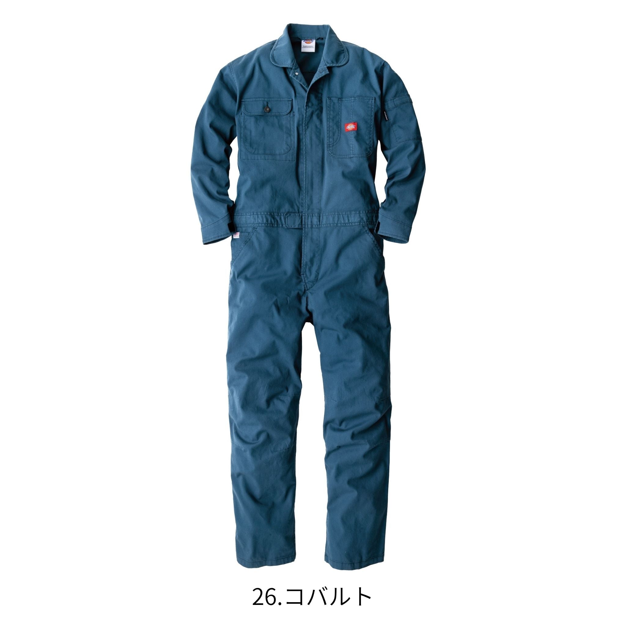 ストレッチオックスツナギ [D-736] 通年 コーコス信岡