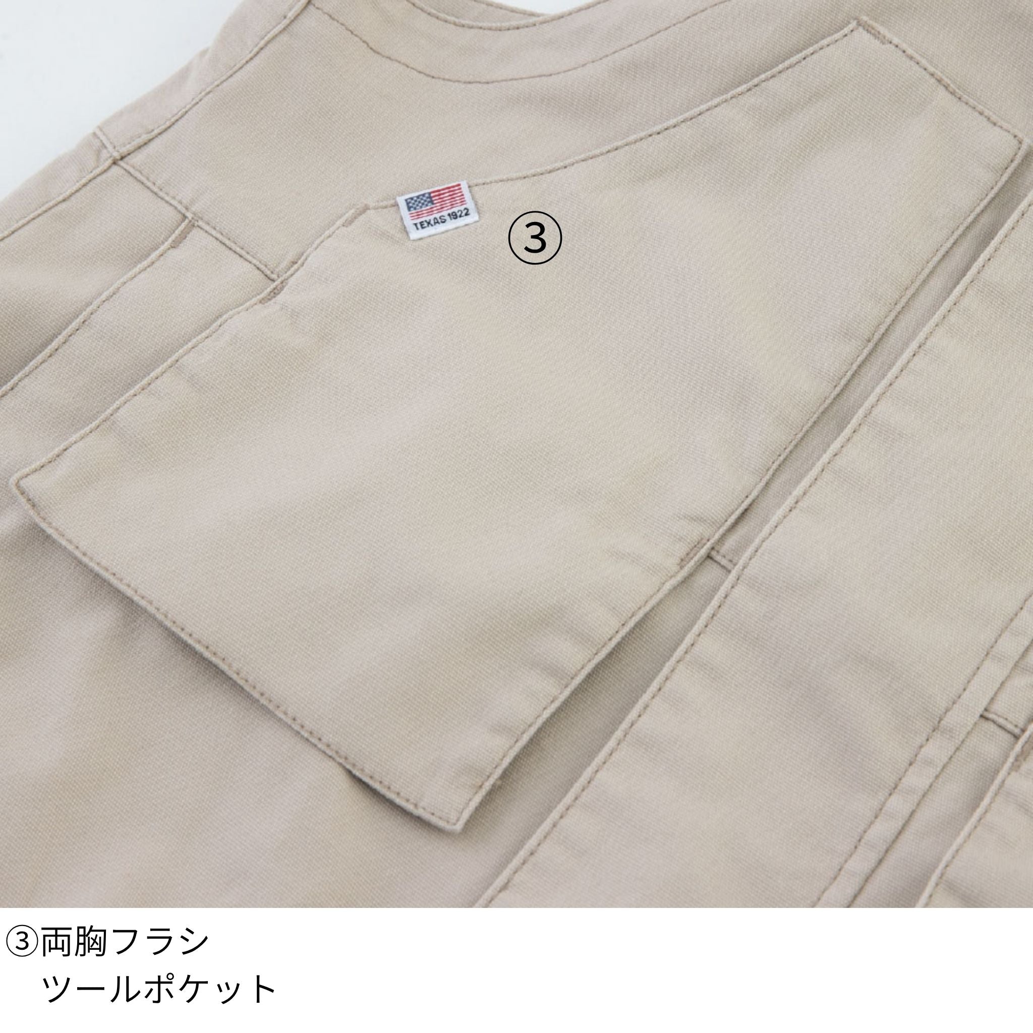 ストレッチオックスオーバーオールカーゴ [D-739] 通年 コーコス信岡