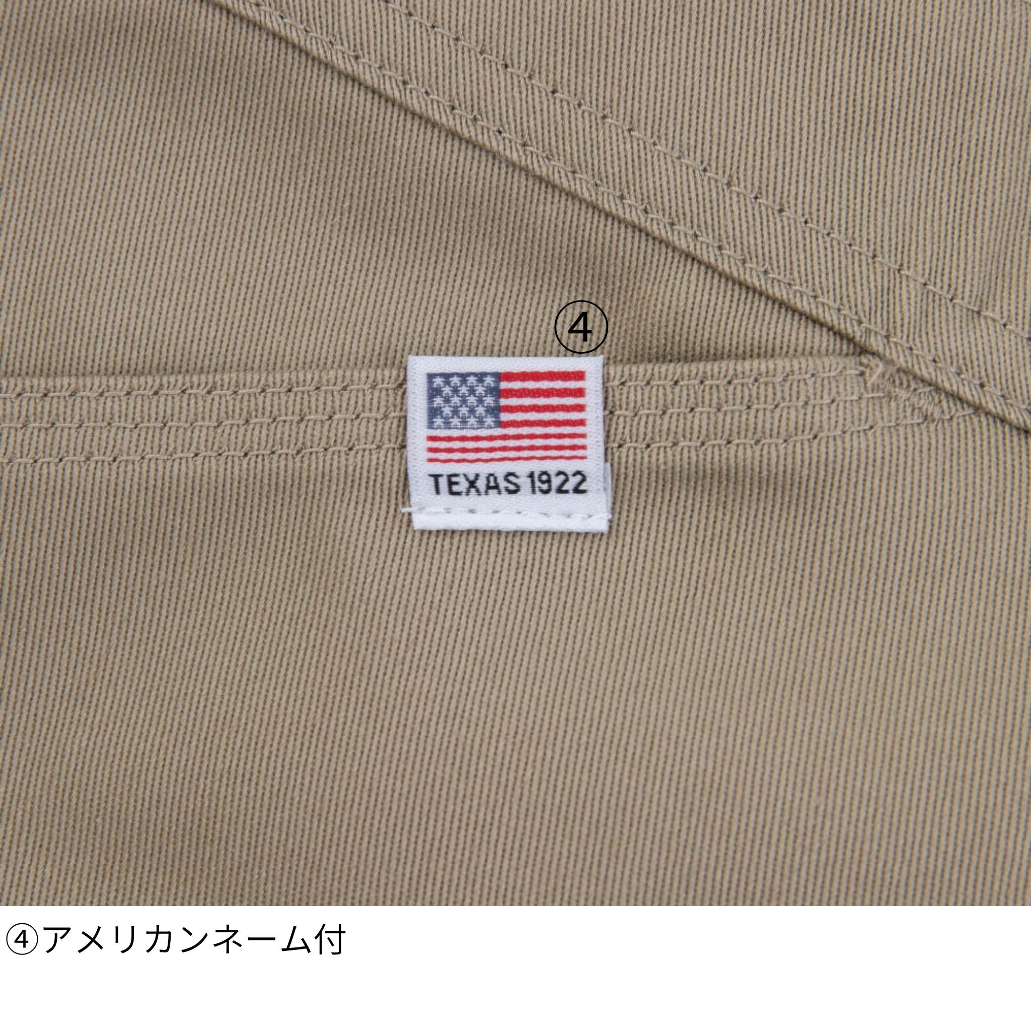 ストレッチオックスオーバーオールカーゴ [D-739] 通年 コーコス信岡
