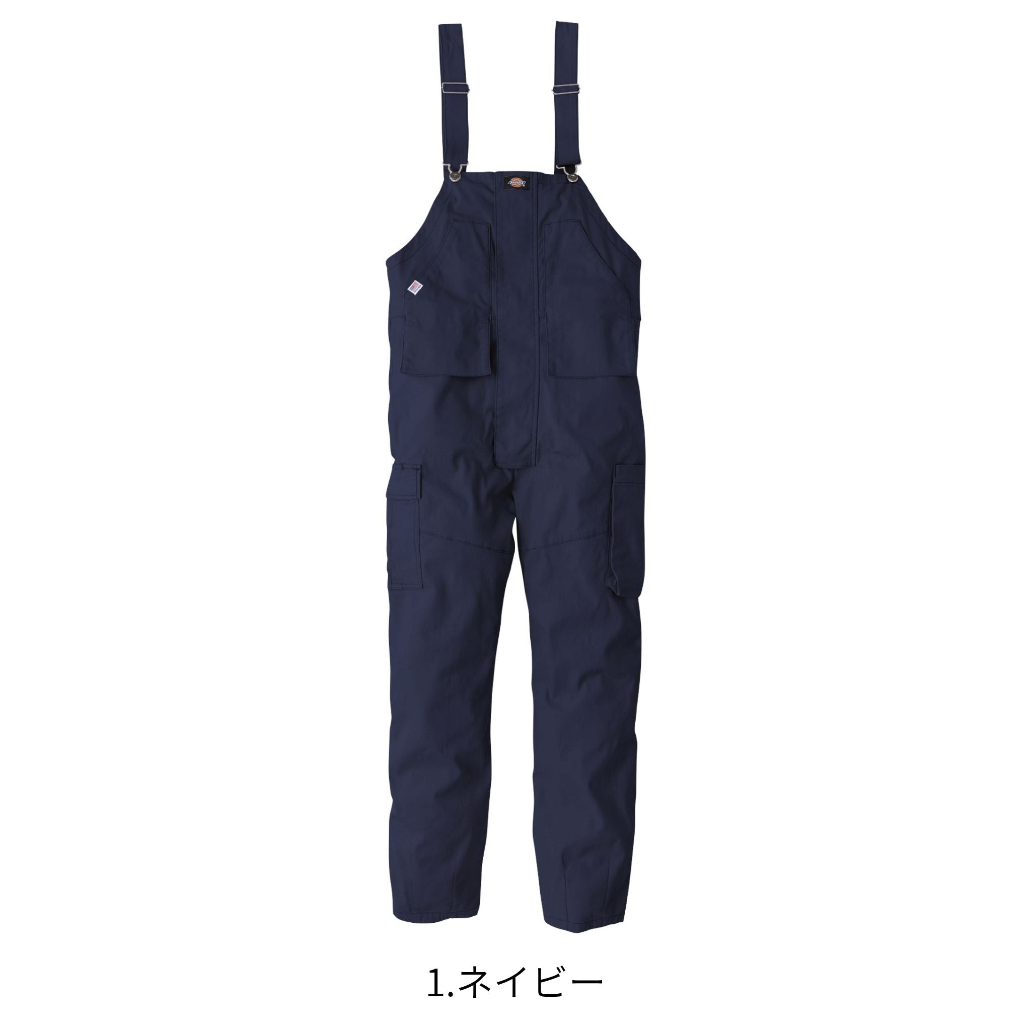 ストレッチオックスオーバーオールカーゴ [D-739] 通年 コーコス信岡