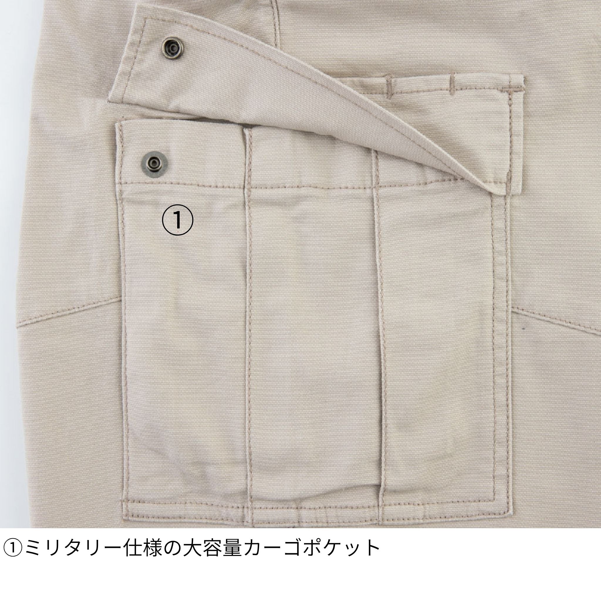 ストレッチオックスオーバーオールカーゴ [D-739] 通年 コーコス信岡