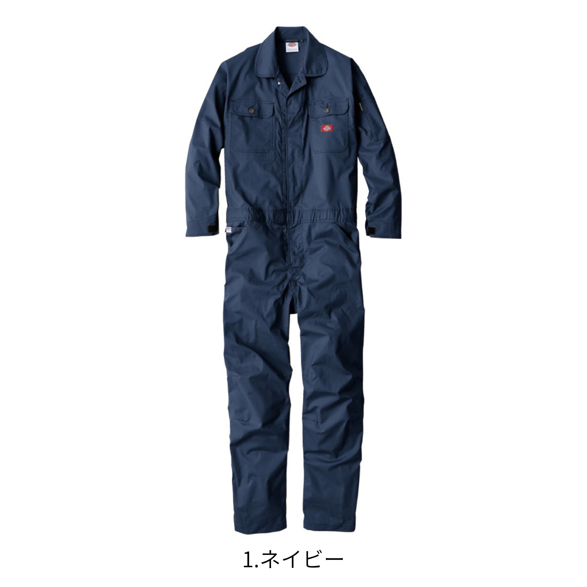 ストレッチCVC長袖ツナギ [D-746] 春夏 コーコス信岡