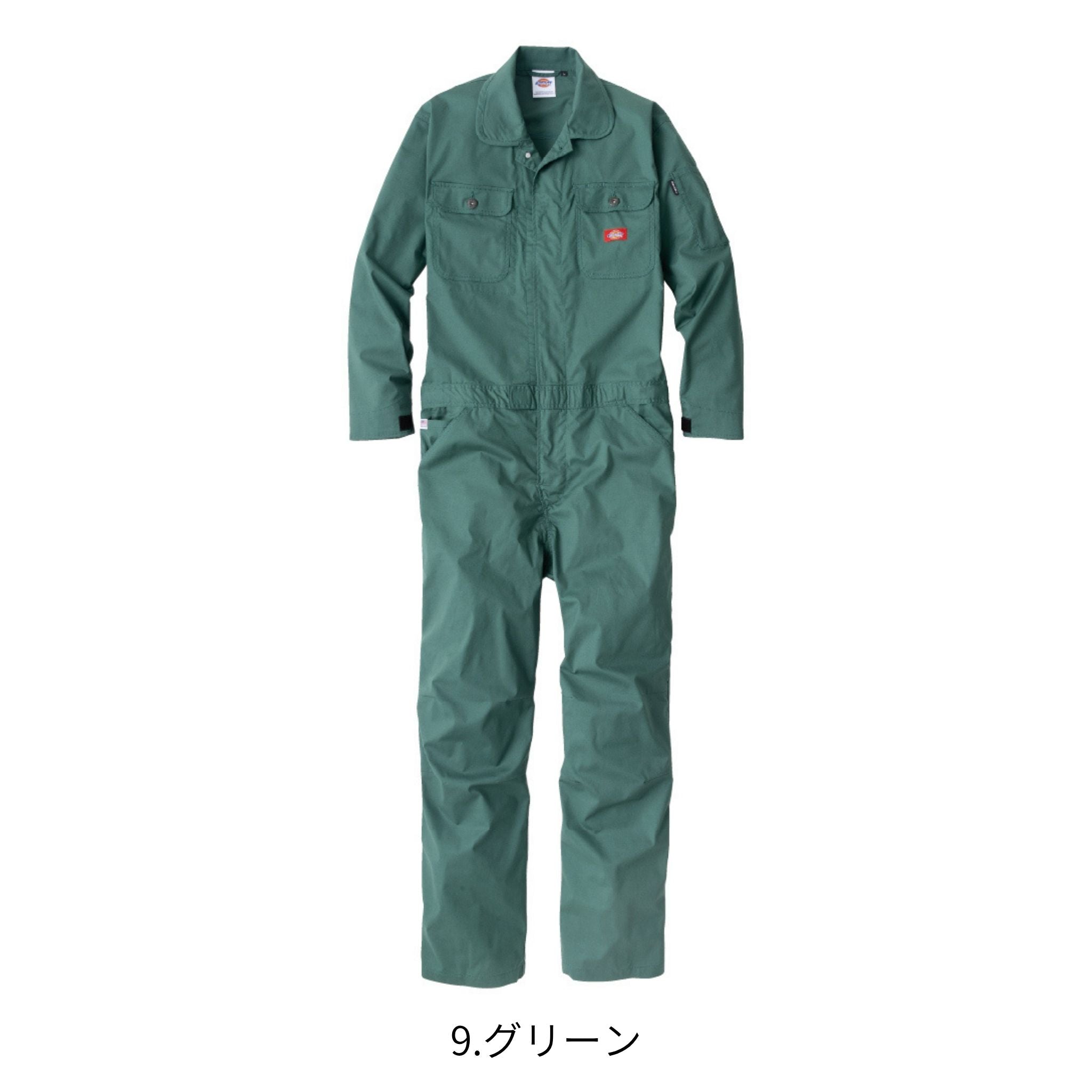 ストレッチCVC長袖ツナギ [D-746] 春夏 コーコス信岡