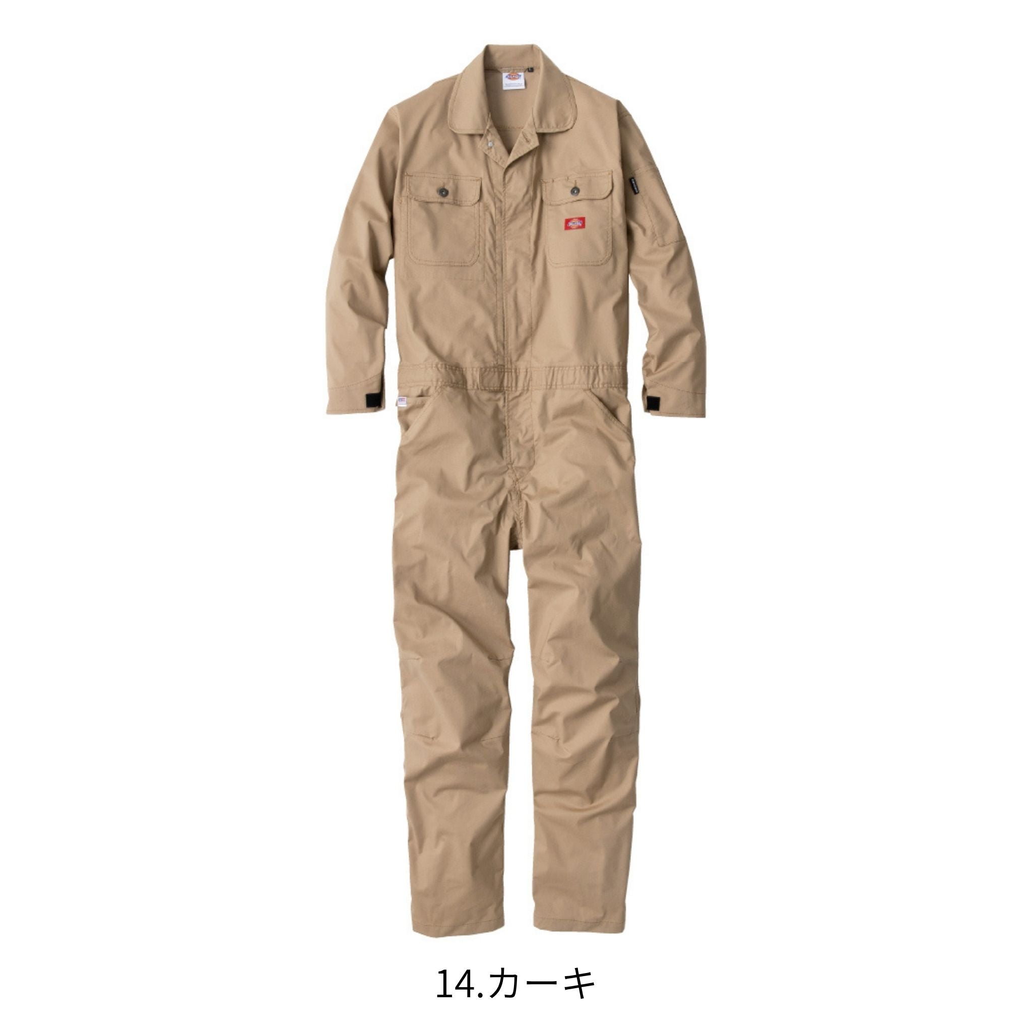 ストレッチCVC長袖ツナギ [D-746] 春夏 コーコス信岡