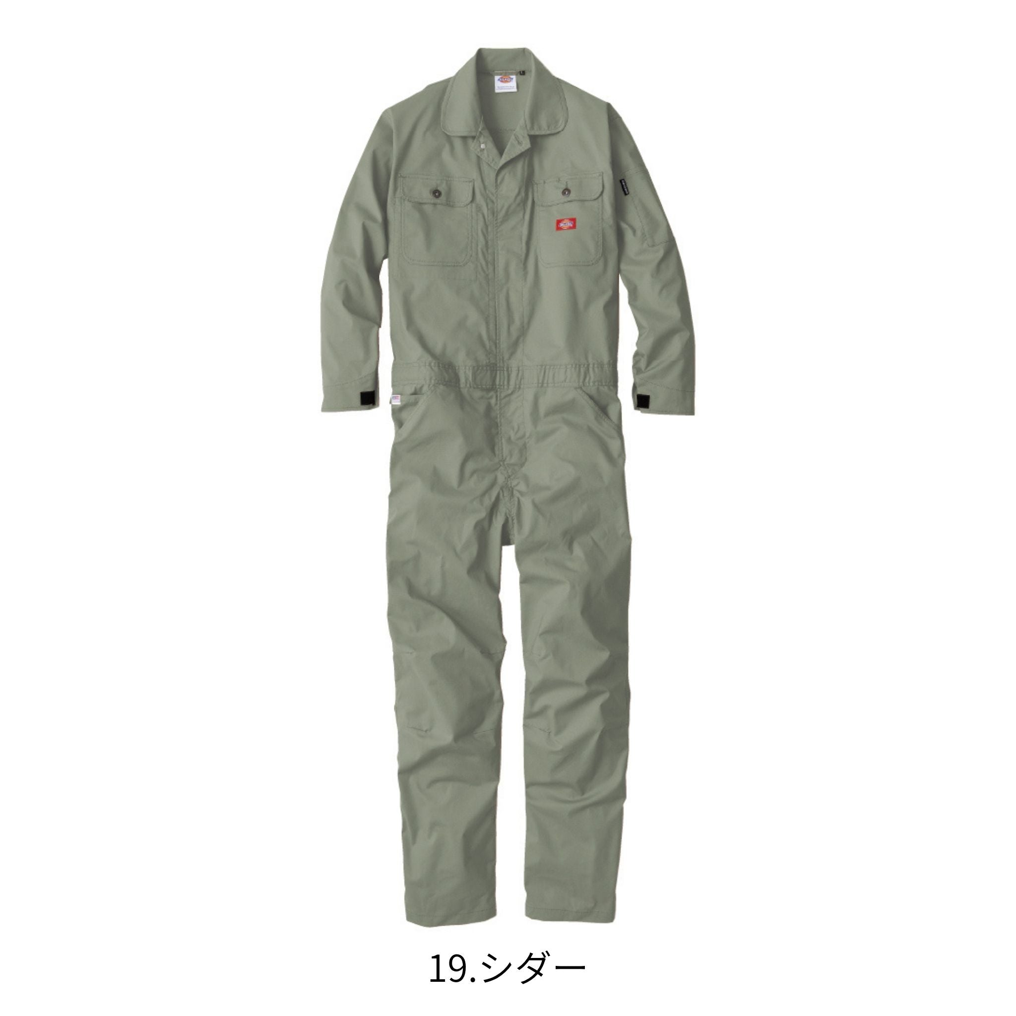 ストレッチCVC長袖ツナギ [D-746] 春夏 コーコス信岡