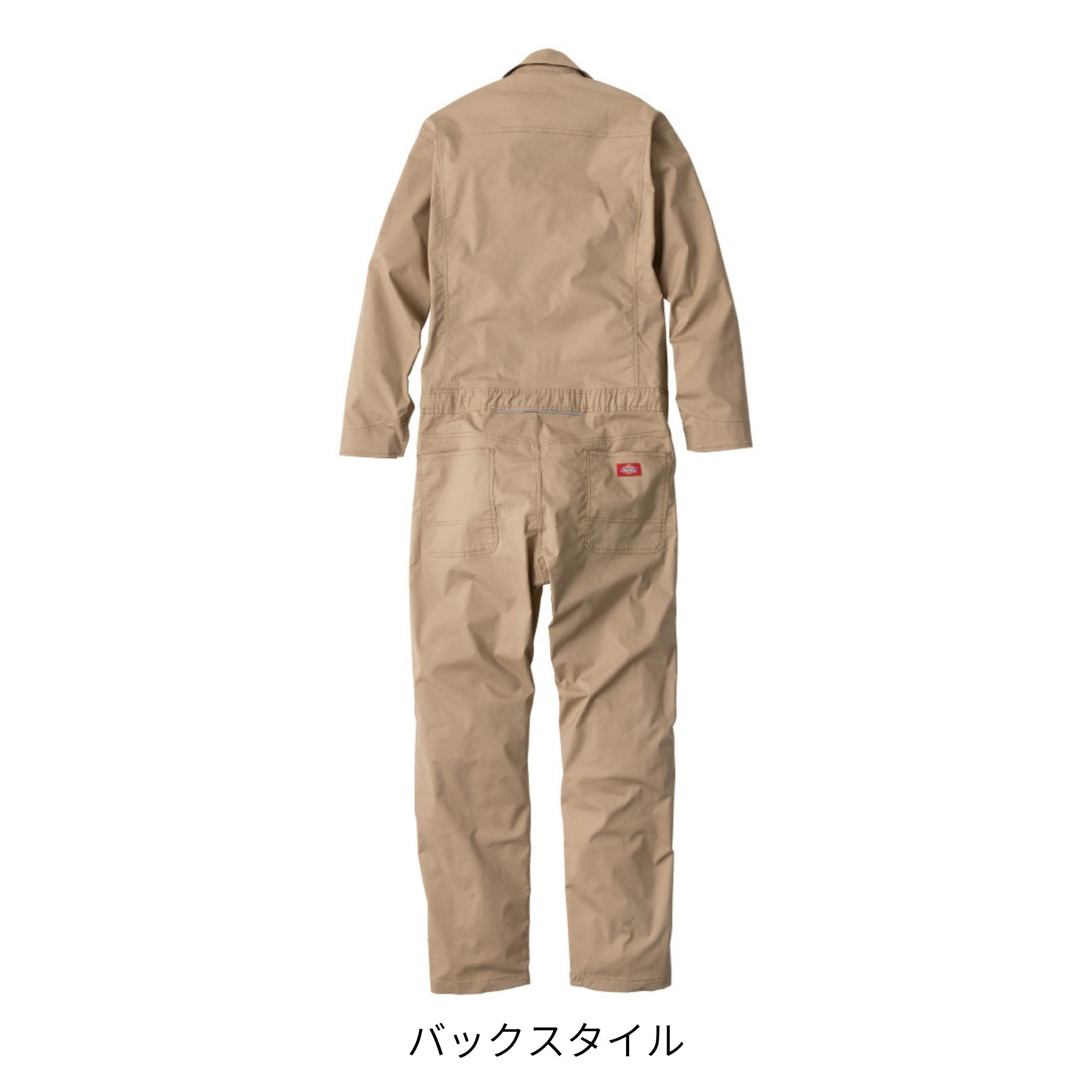 ストレッチCVC長袖ツナギ [D-746] 春夏 コーコス信岡