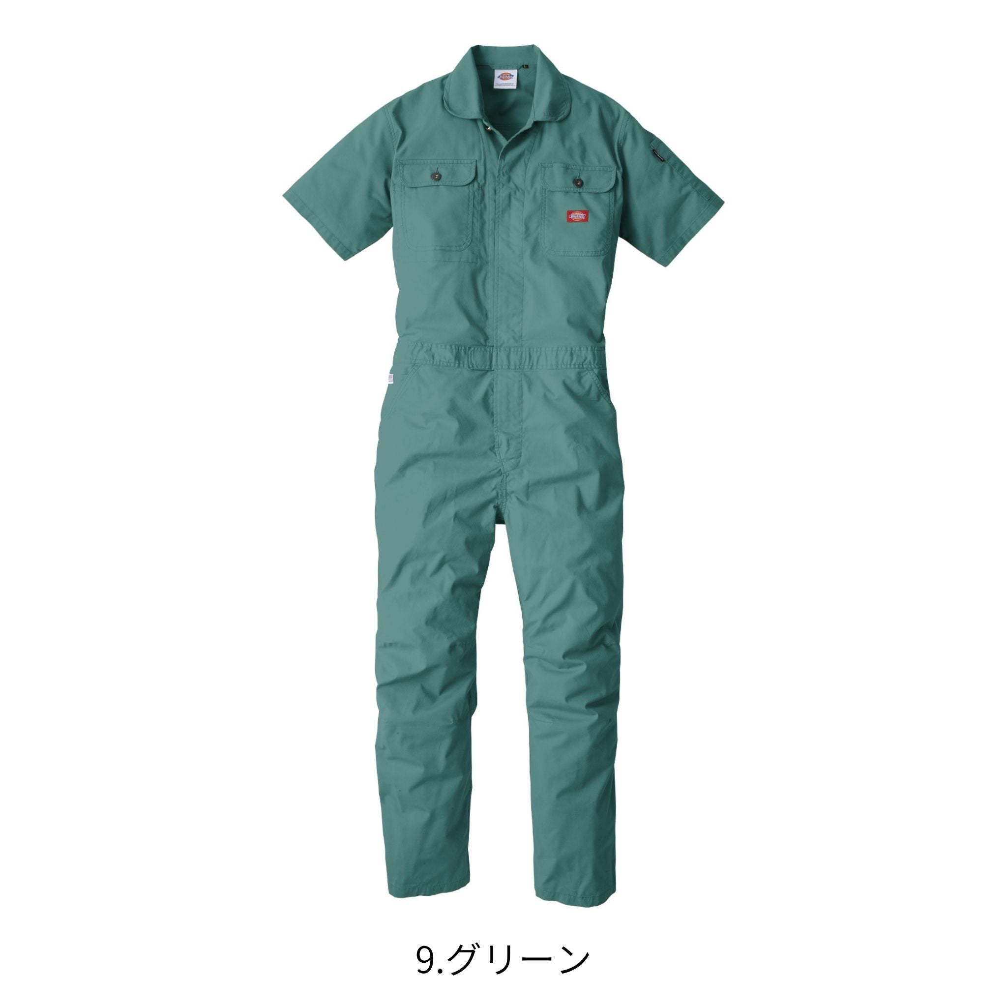 ストレッチCVC半袖ツナギ [D-749] 春夏 コーコス信岡