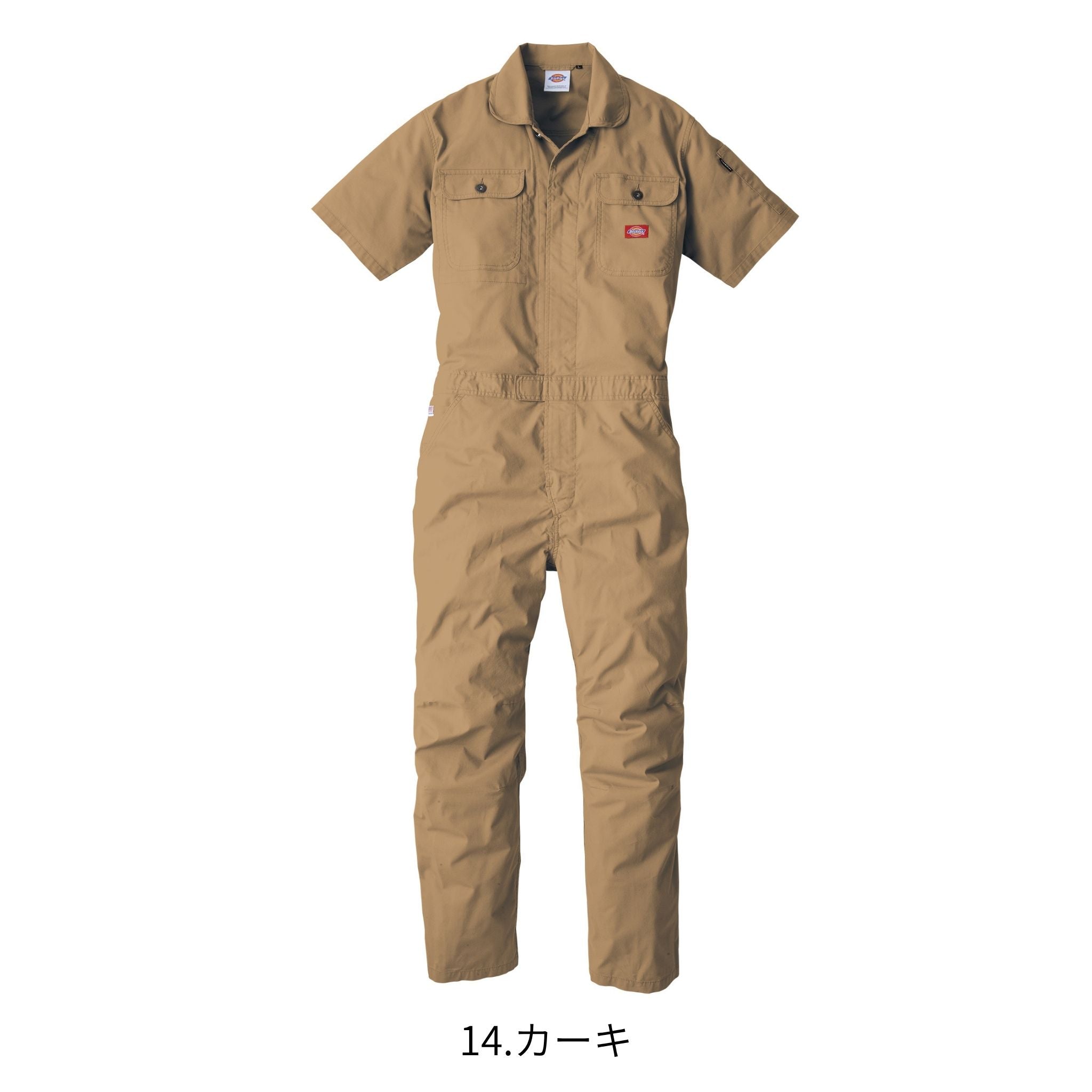 ストレッチCVC半袖ツナギ [D-749] 春夏 コーコス信岡