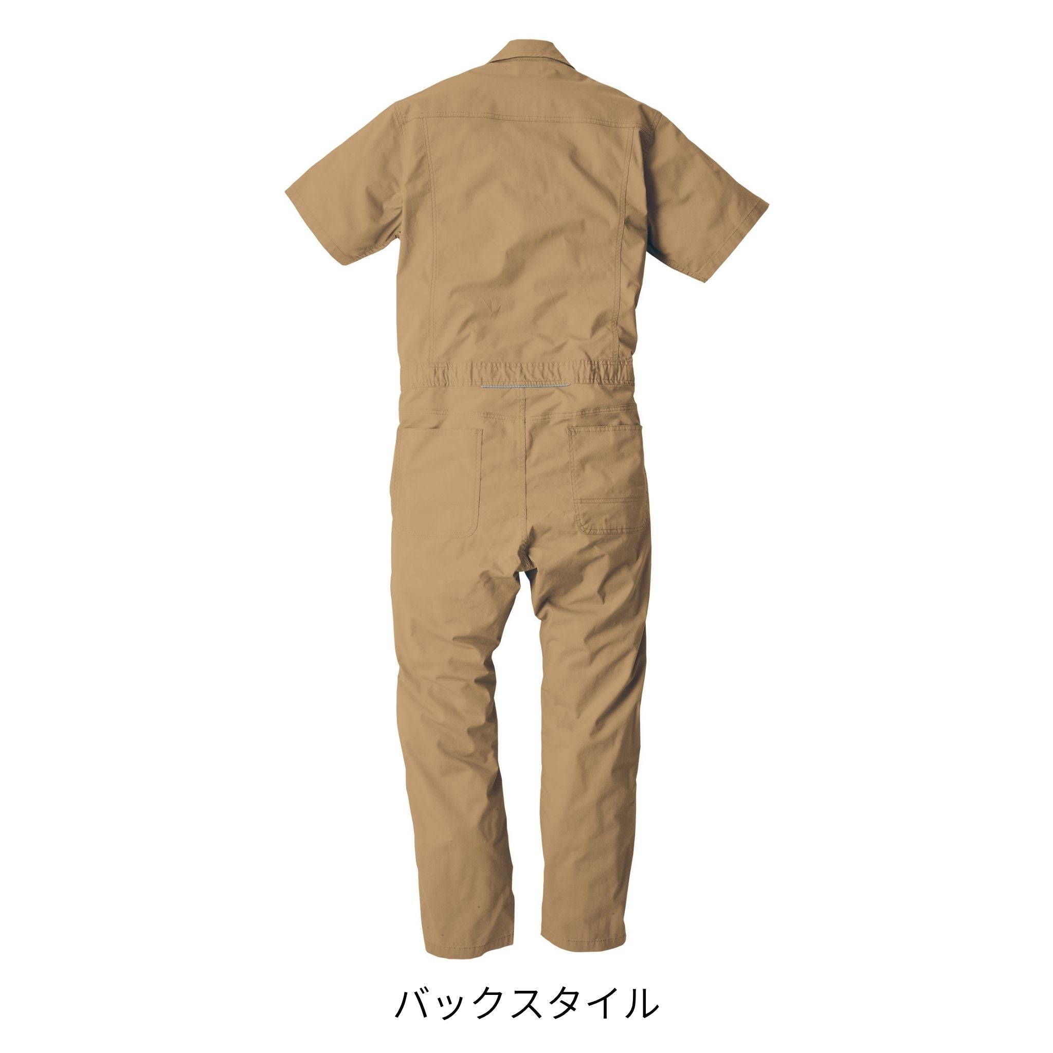 ストレッチCVC半袖ツナギ [D-749] 春夏 コーコス信岡
