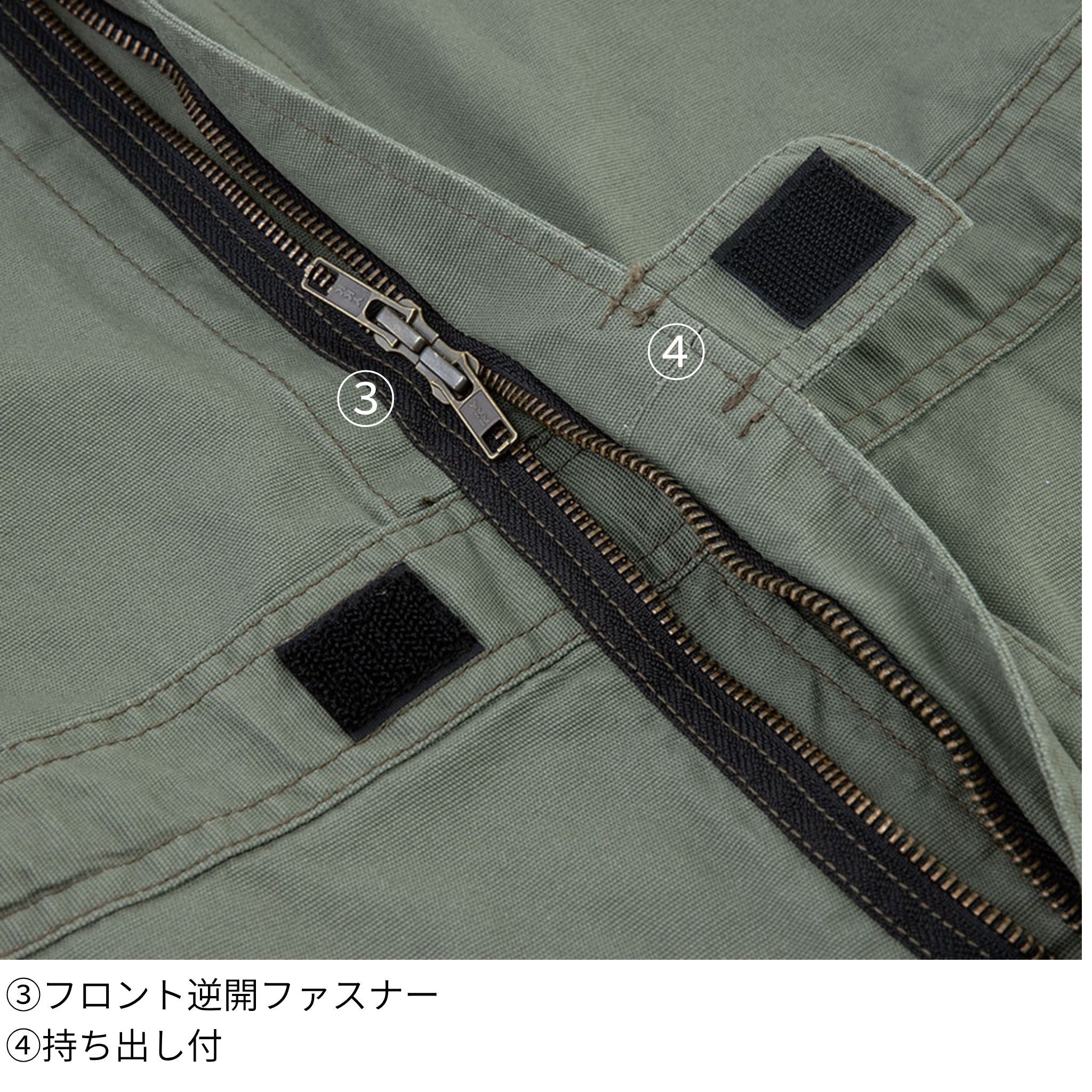 ストレッチCVC半袖ツナギ [D-749] 春夏 コーコス信岡