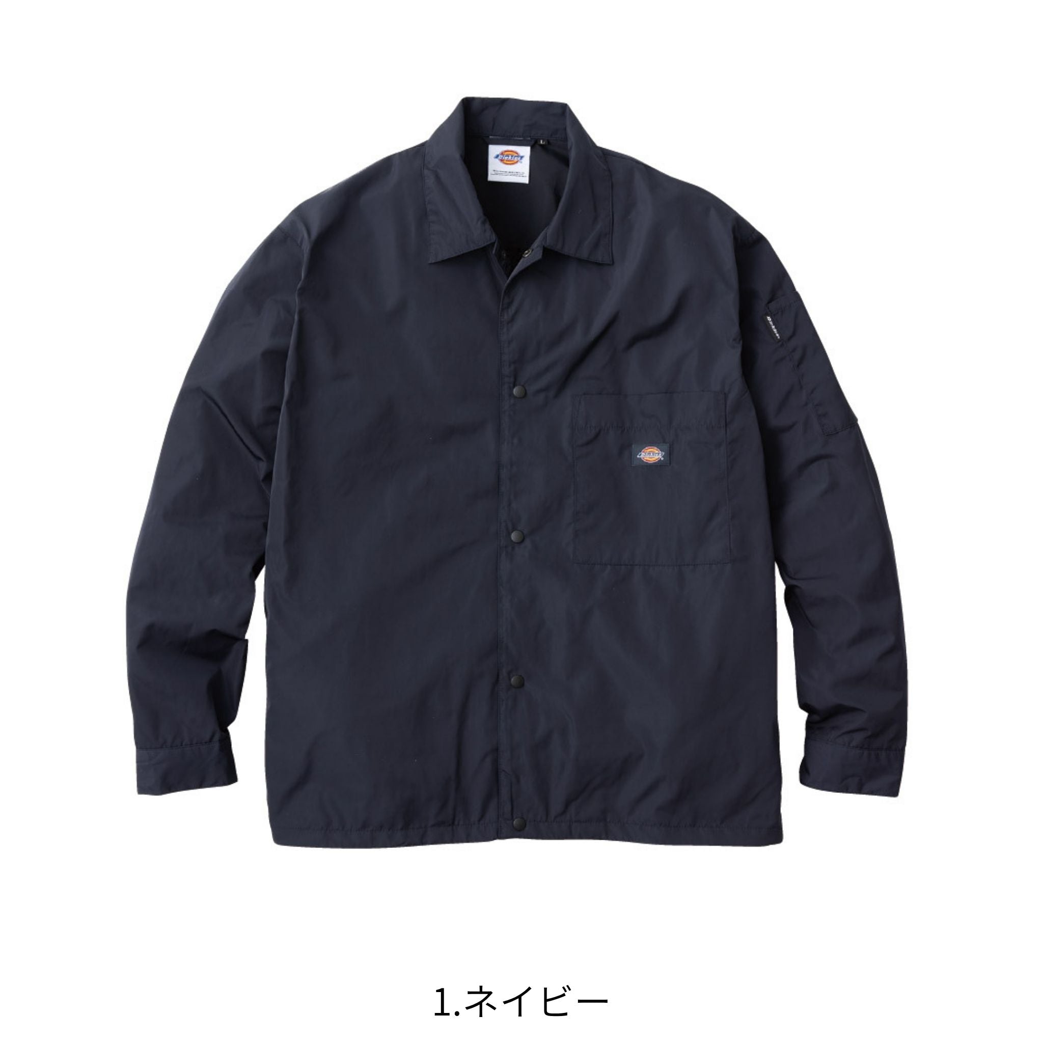 コーチジャケット [D-7510] 通年 コーコス信岡
