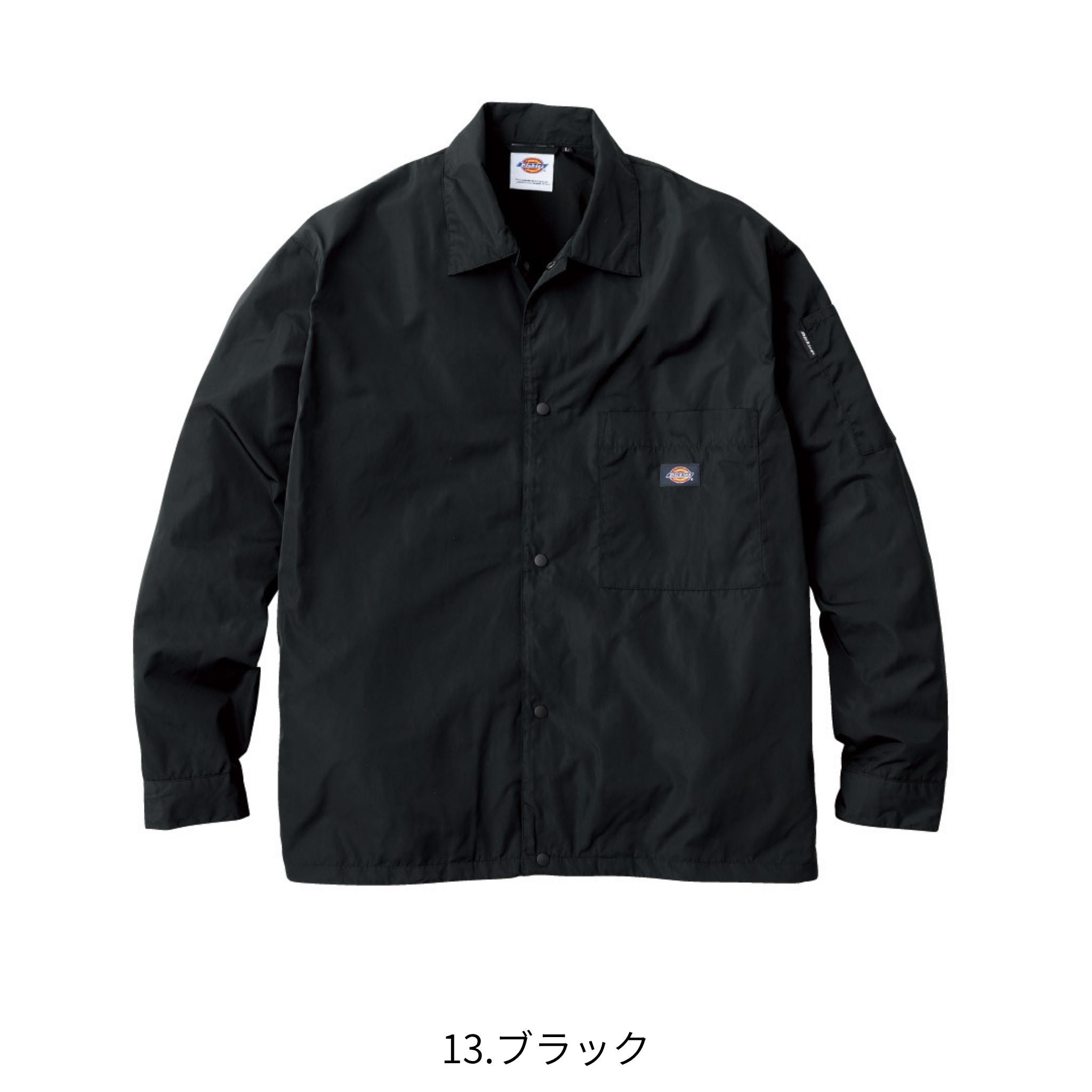 コーチジャケット [D-7510] 通年 コーコス信岡