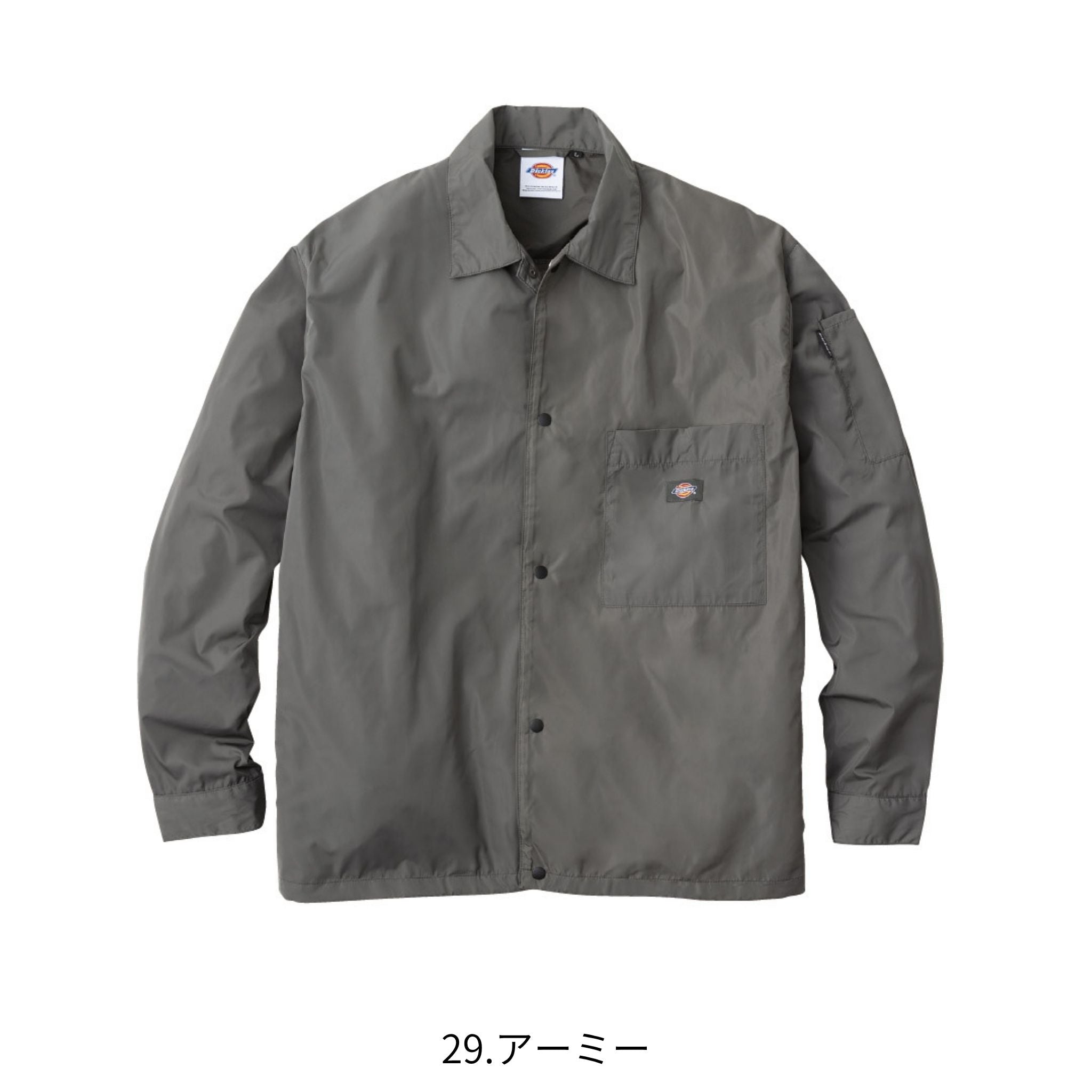 コーチジャケット [D-7510] 通年 コーコス信岡