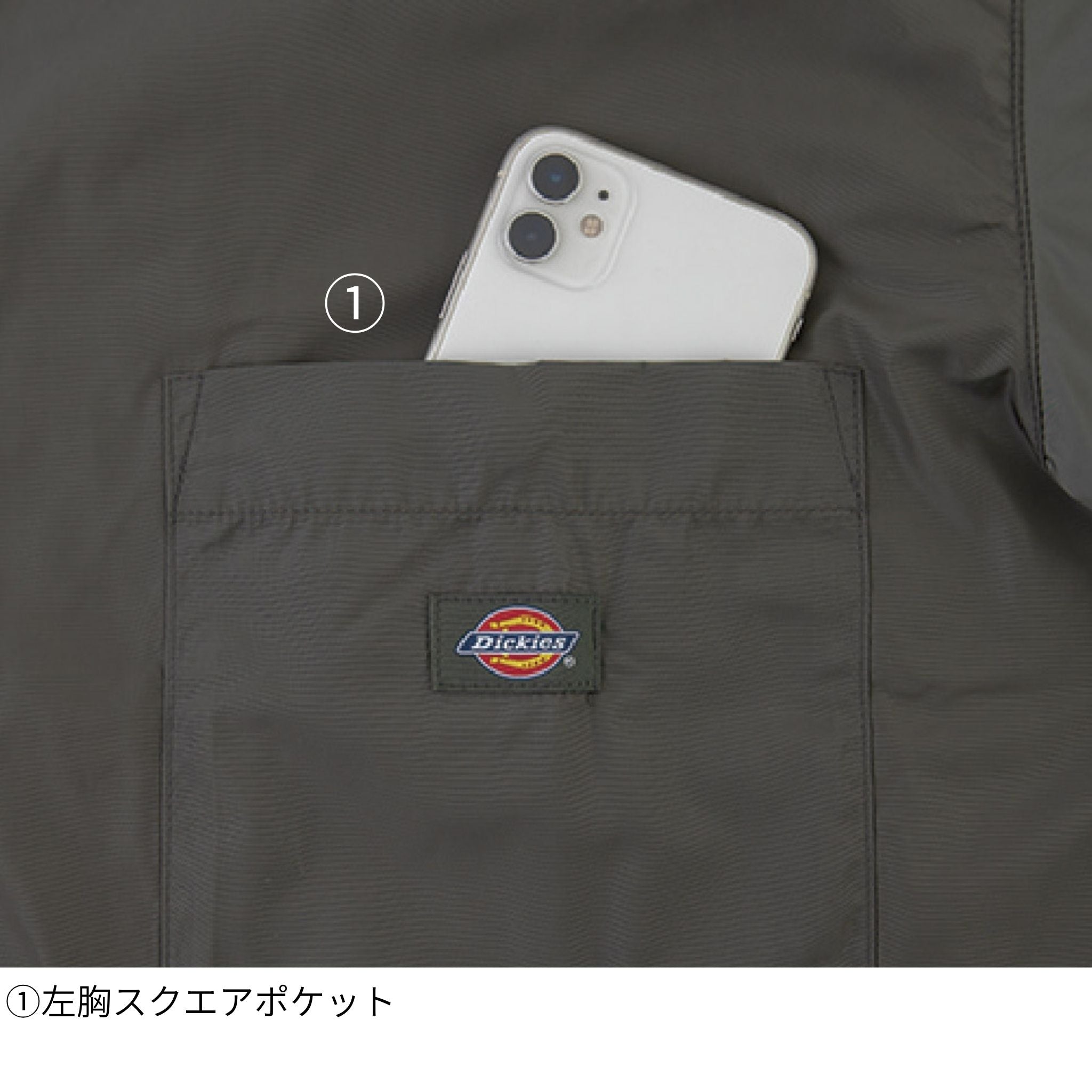 コーチジャケット [D-7510] 通年 コーコス信岡