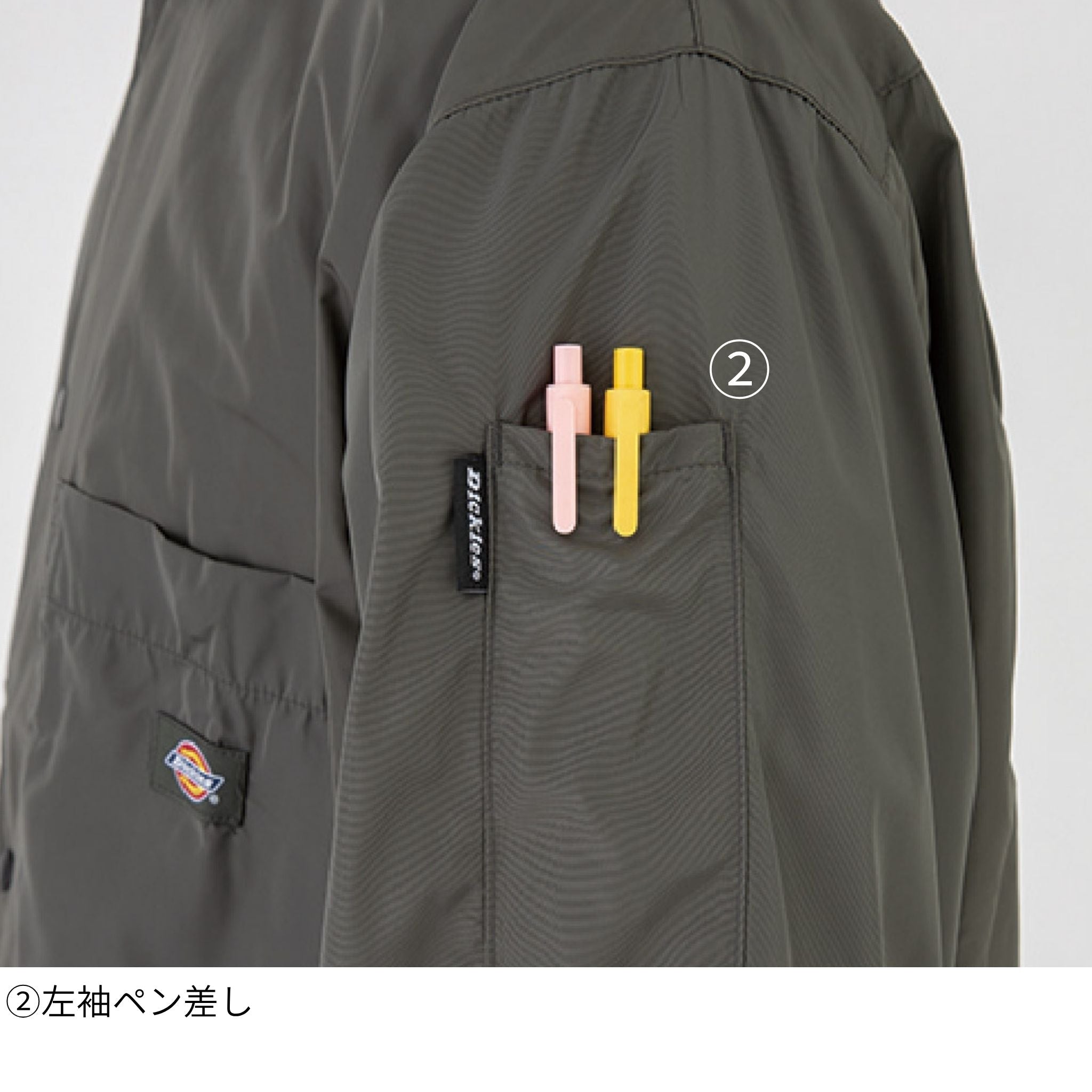 コーチジャケット [D-7510] 通年 コーコス信岡