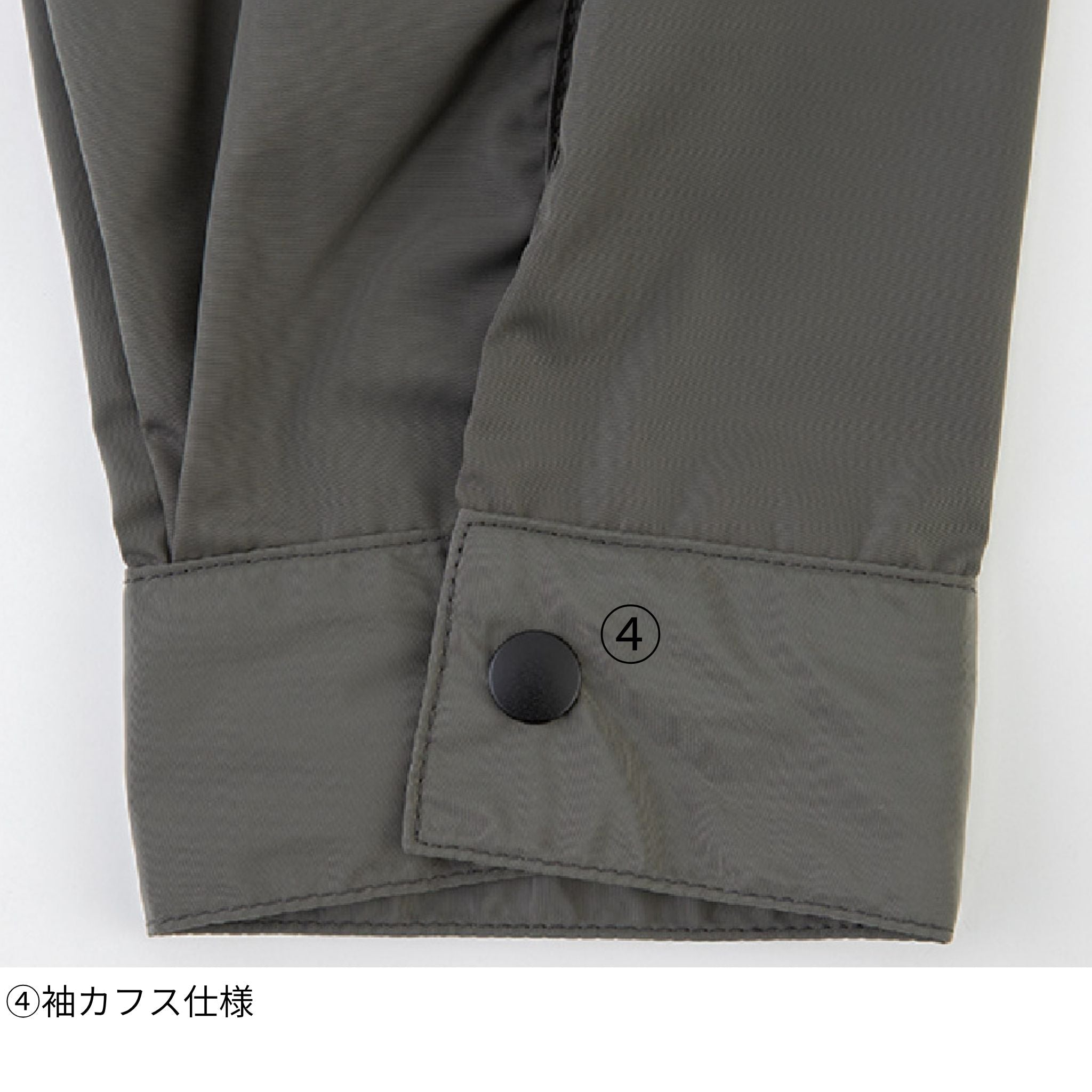 コーチジャケット [D-7510] 通年 コーコス信岡