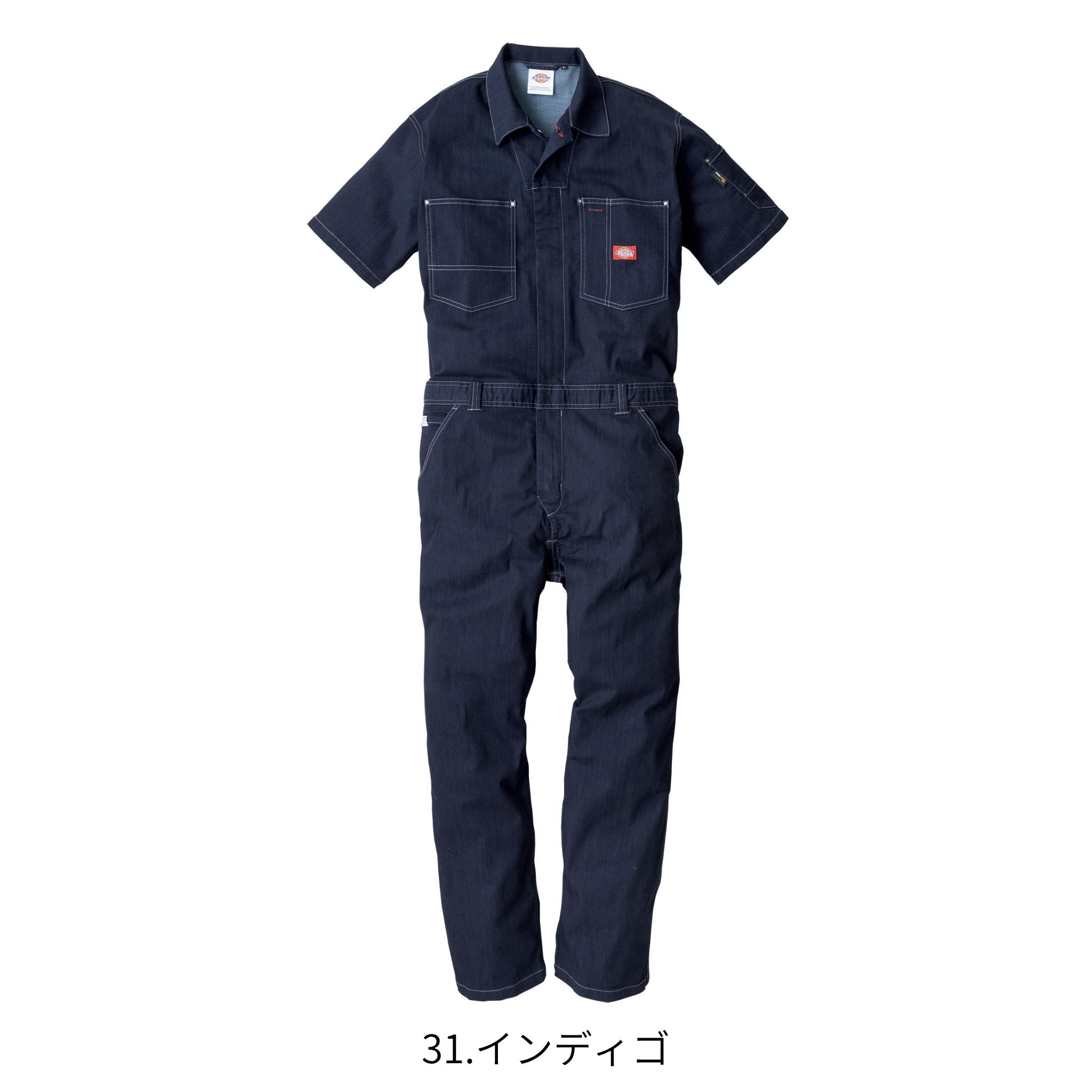 CORDURA®ストレッチデニム半袖ツナギ [D-752] 春夏 コーコス信岡
