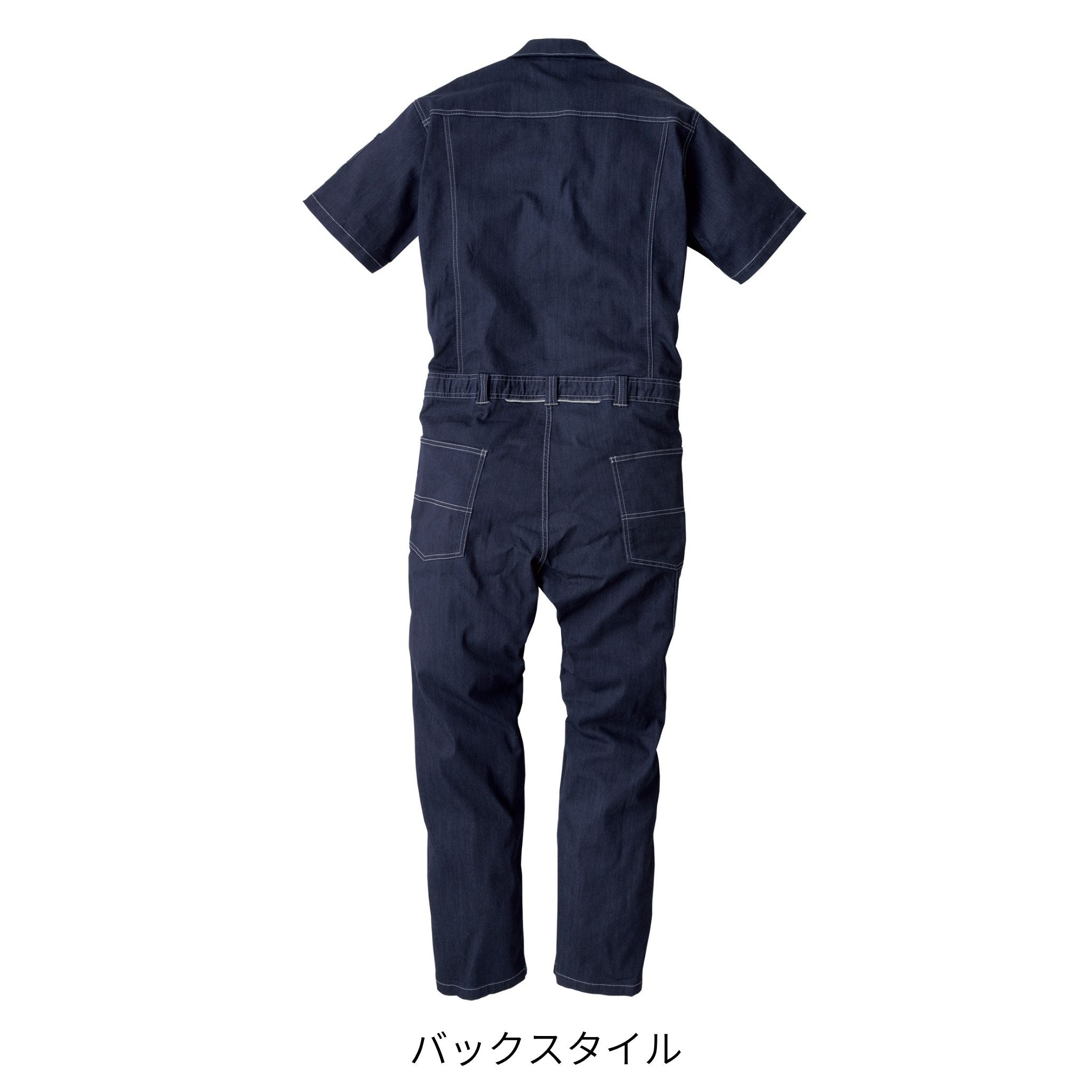 CORDURA®ストレッチデニム半袖ツナギ [D-752] 春夏 コーコス信岡