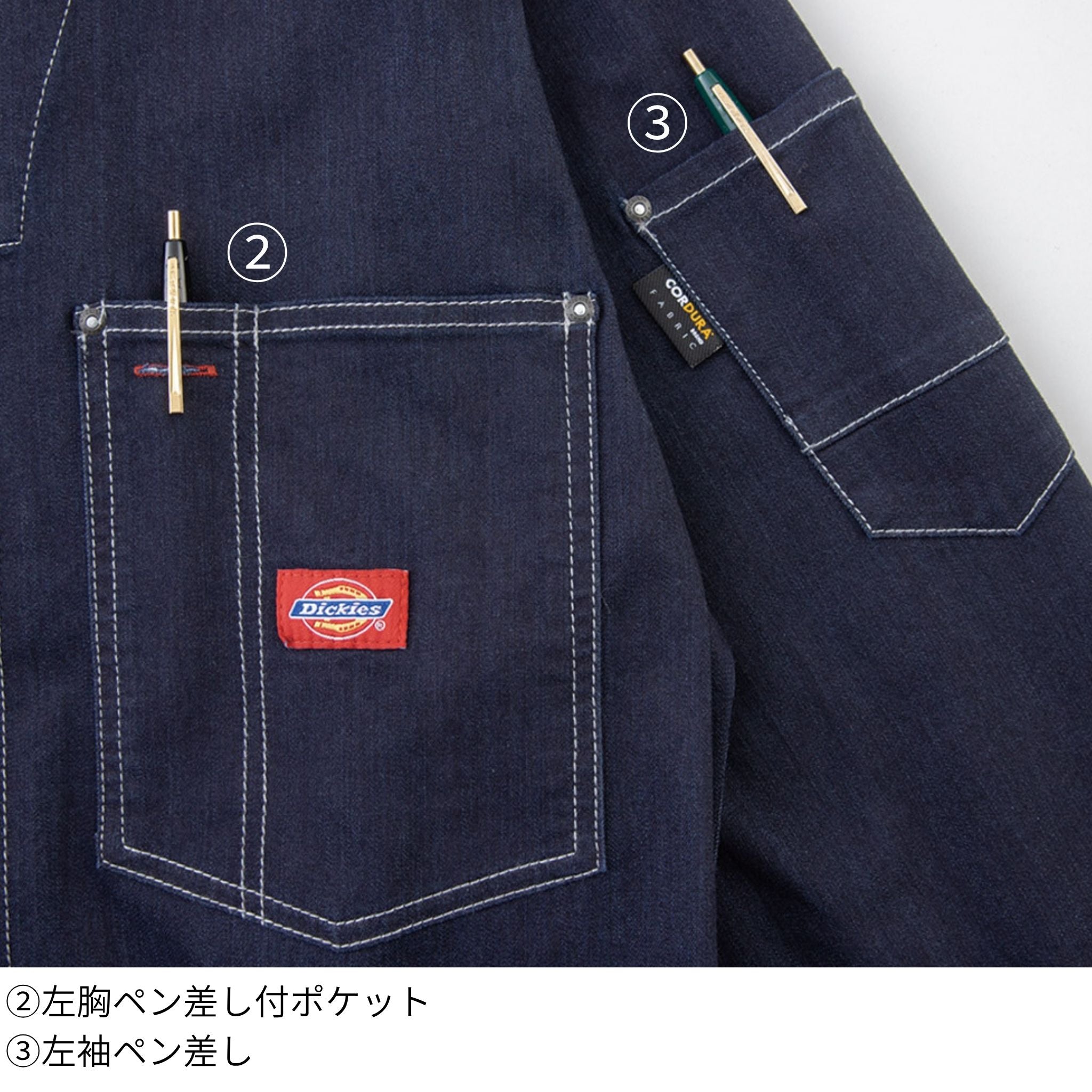 CORDURA®ストレッチデニム半袖ツナギ [D-752] 春夏 コーコス信岡