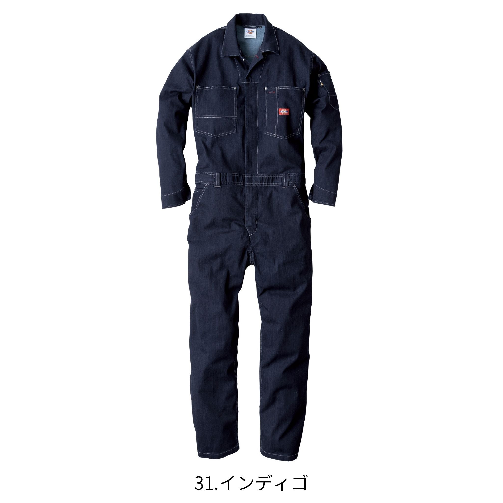 CORDURA®ストレッチデニムツナギ [D-756] 通年 コーコス信岡