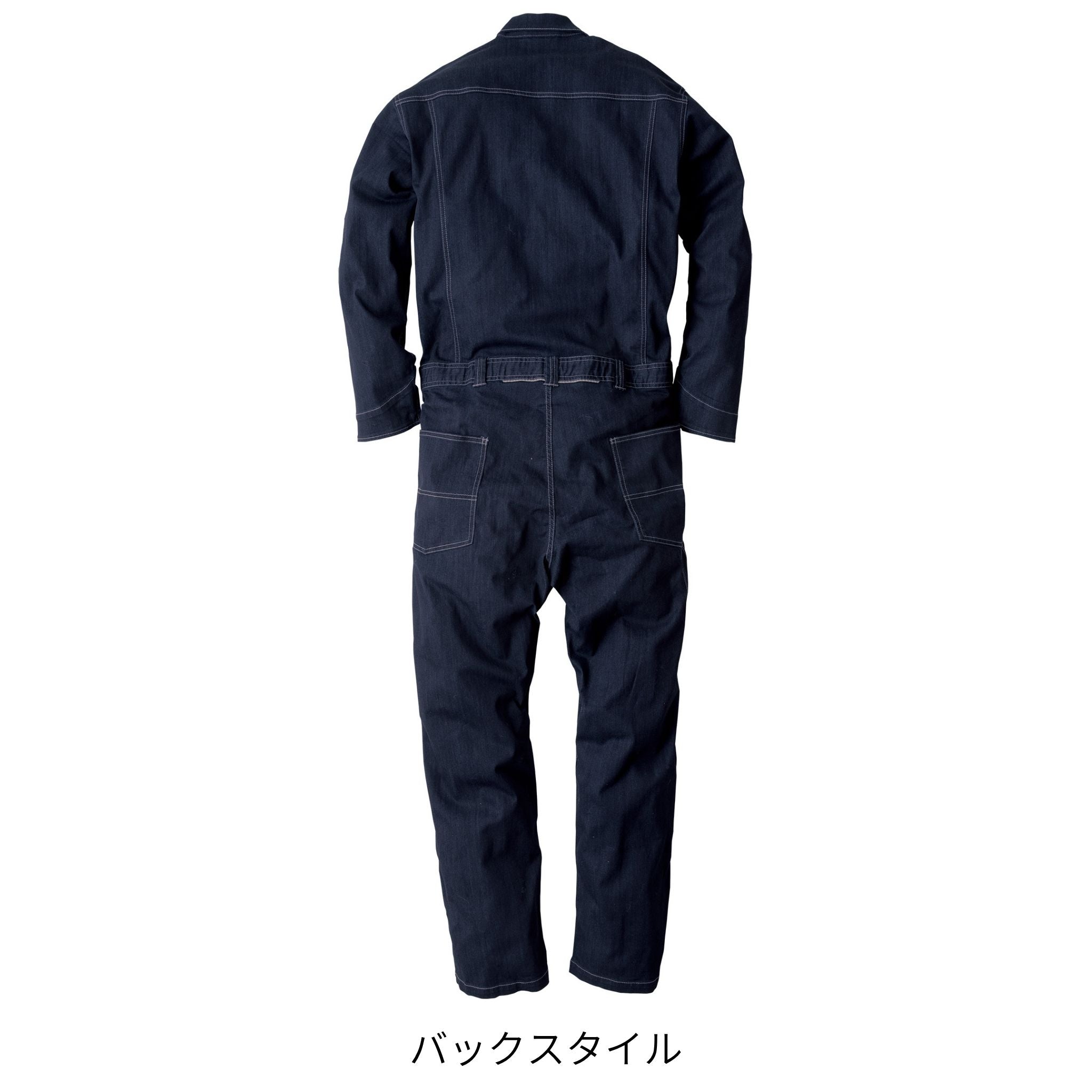 CORDURA®ストレッチデニムツナギ [D-756] 通年 コーコス信岡