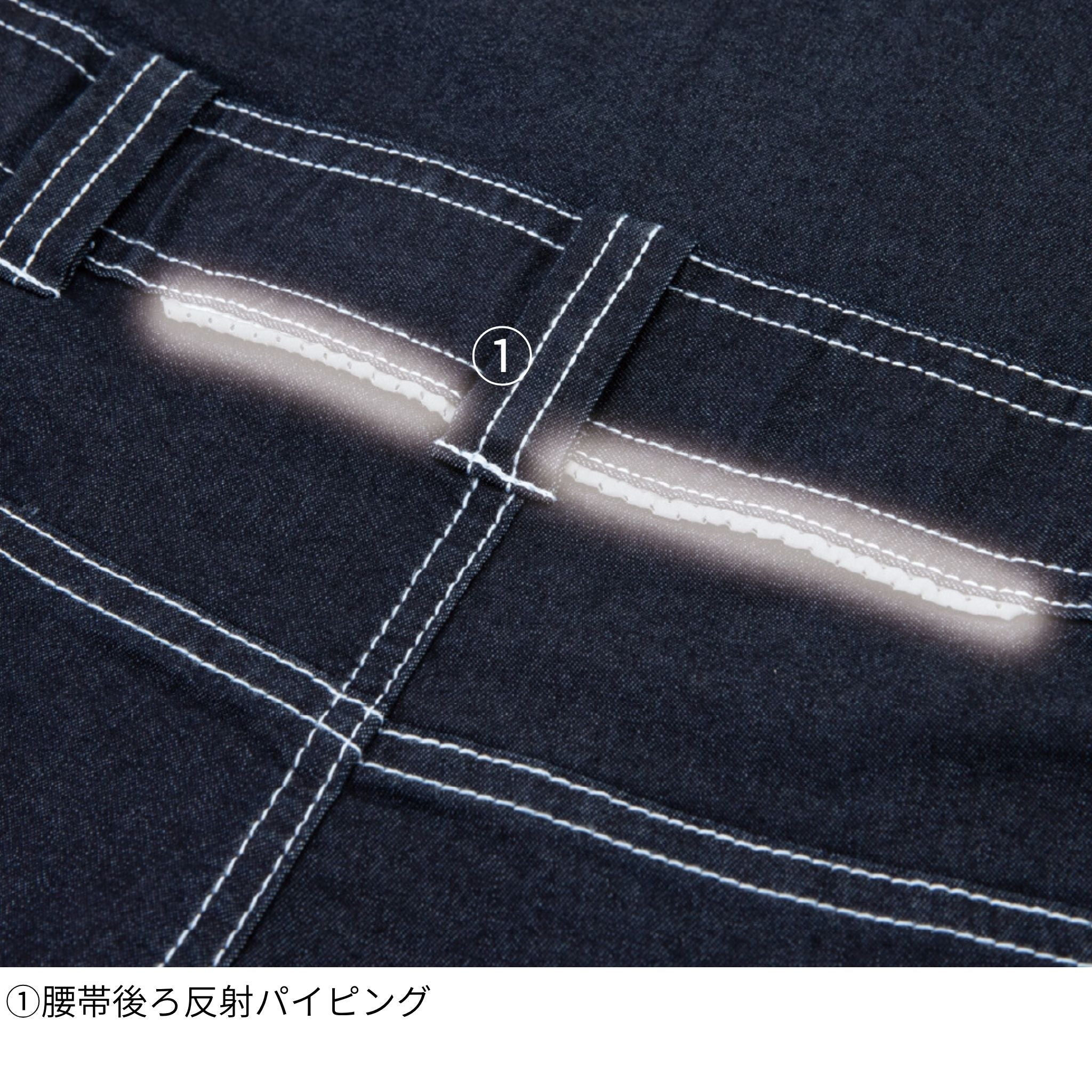 CORDURA®ストレッチデニムツナギ [D-756] 通年 コーコス信岡