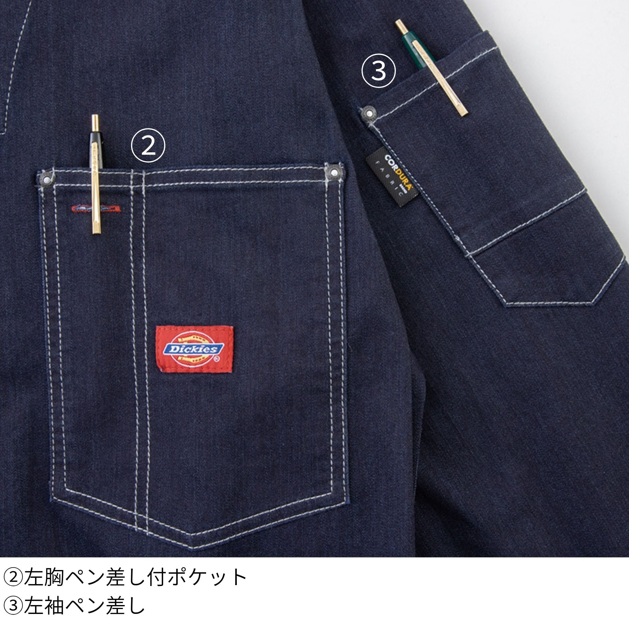 CORDURA®ストレッチデニムツナギ [D-756] 通年 コーコス信岡