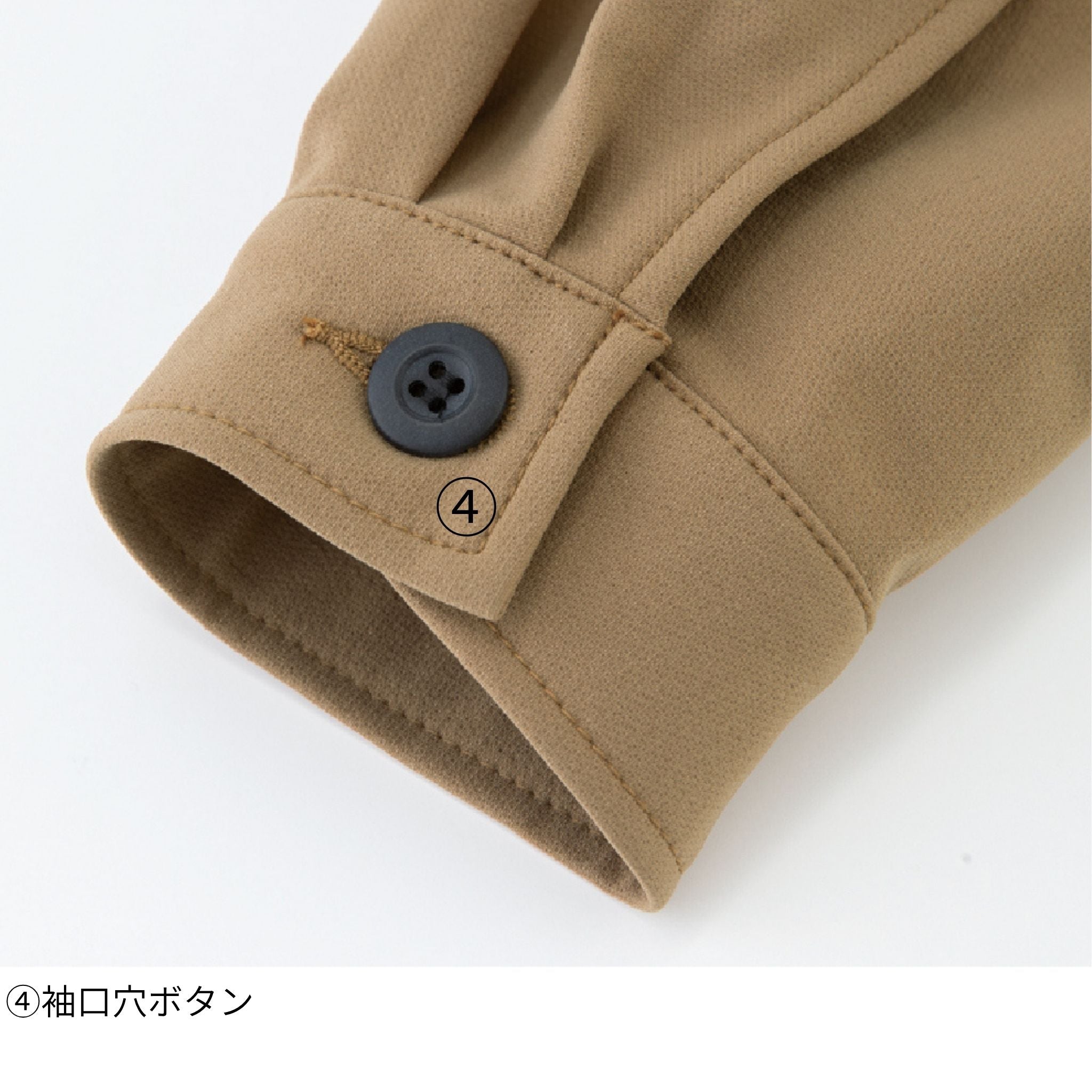 4WAYストレッチジャケットクラシックインスパイアモデル [D-7570] 通年 コーコス信岡