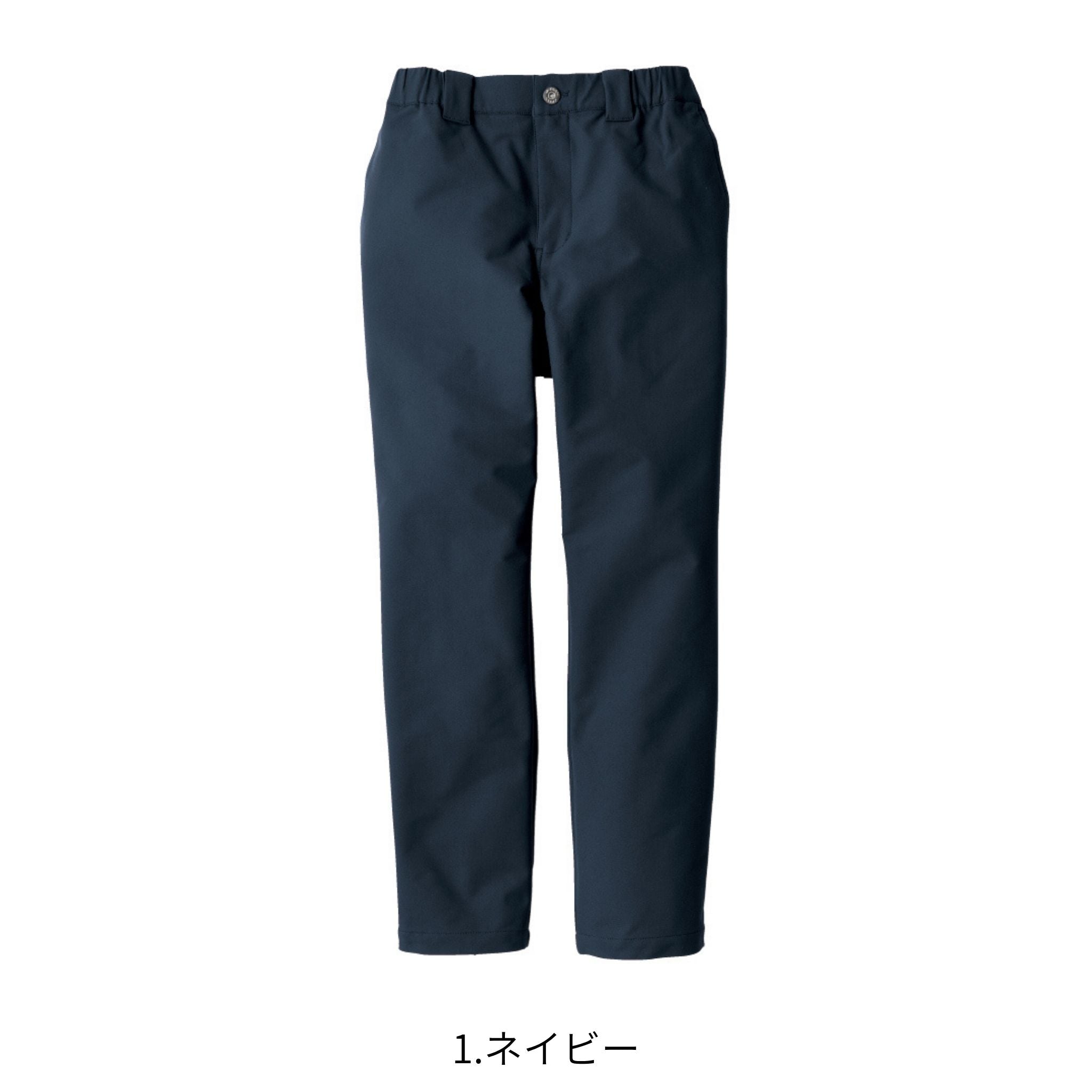 4WAYストレッチテーパードパンツ [D-7573] 通年 コーコス信岡