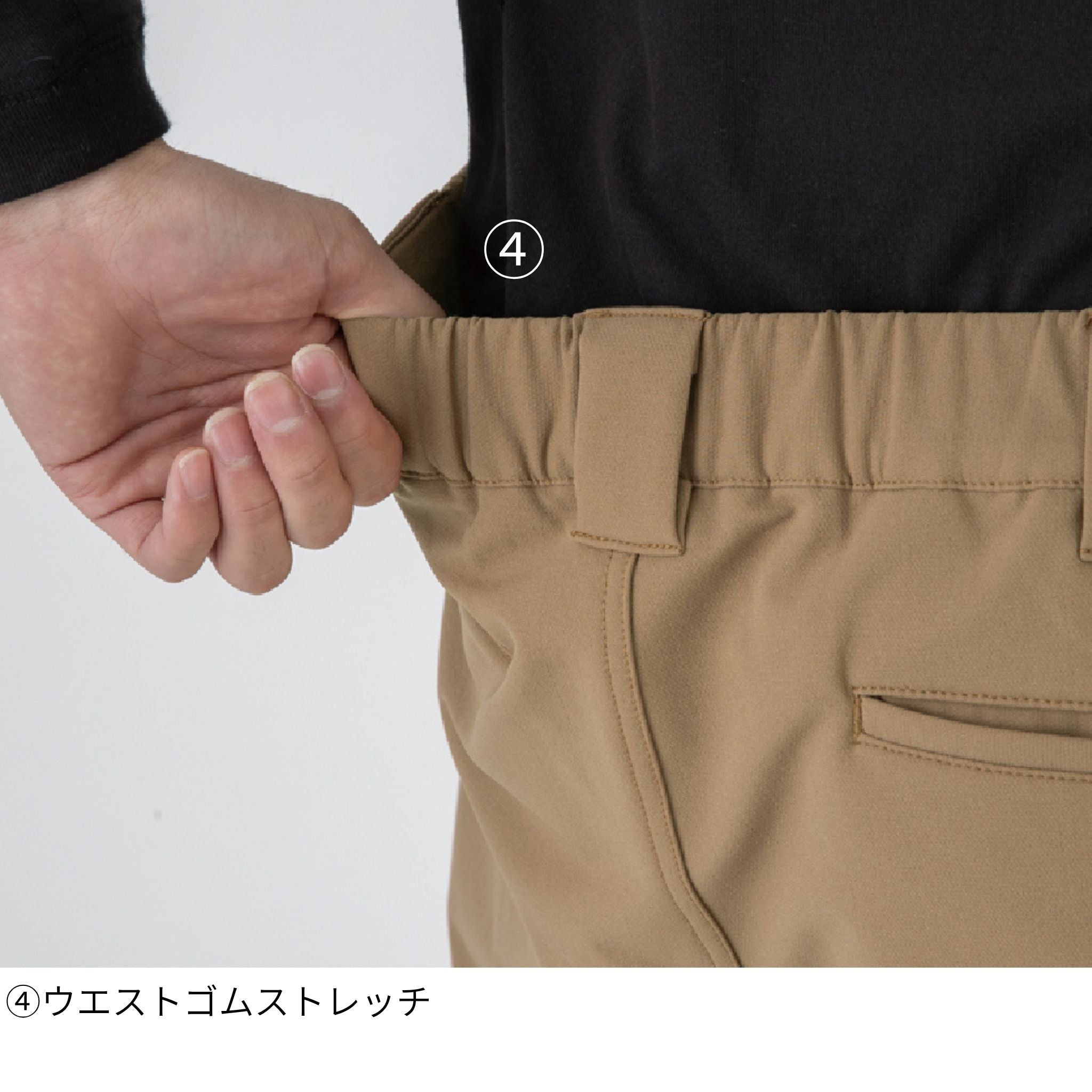 4WAYストレッチテーパードカーゴパンツ [D-7575] 通年 コーコス信岡