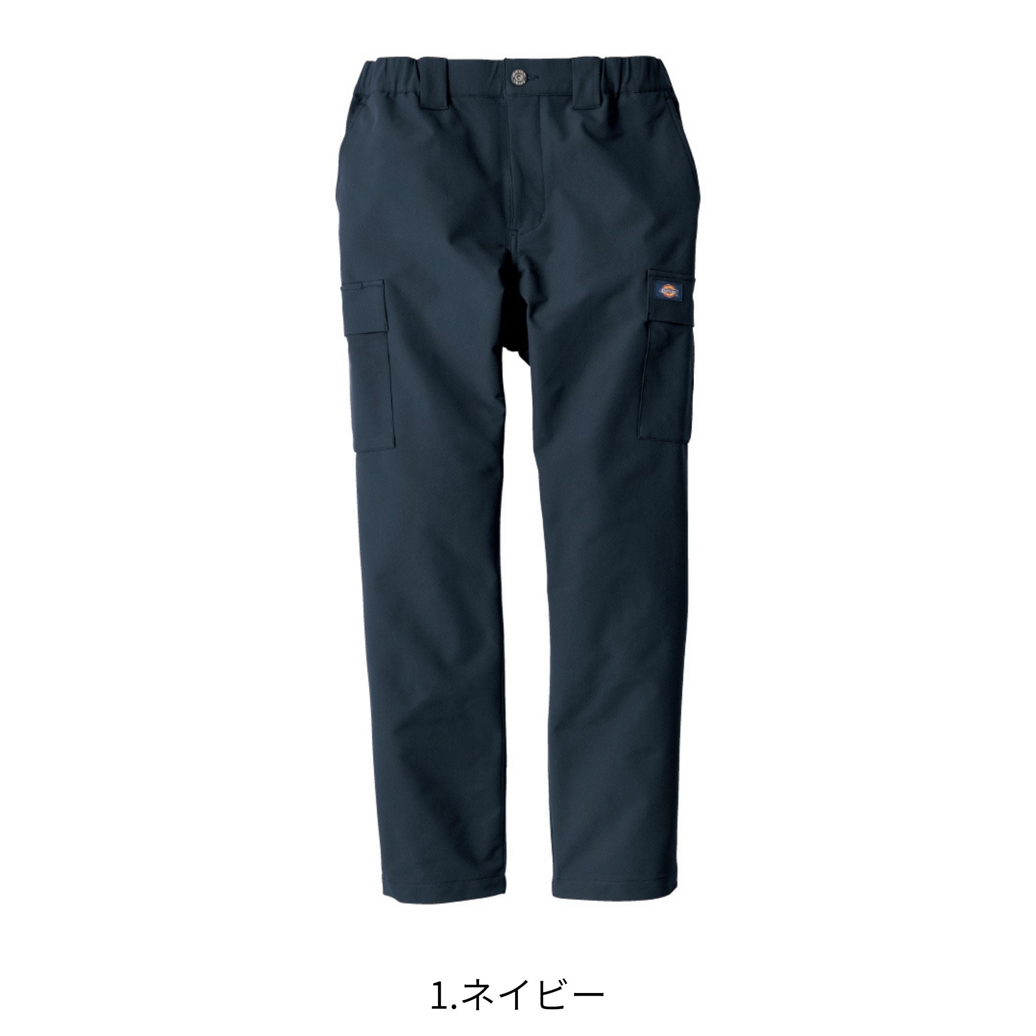 4WAYストレッチテーパードカーゴパンツ [D-7575] 通年 コーコス信岡