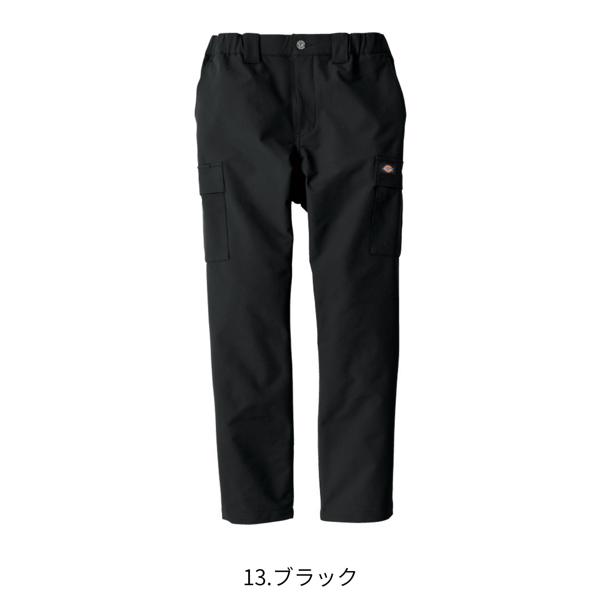 4WAYストレッチテーパードカーゴパンツ [D-7575] 通年 コーコス信岡