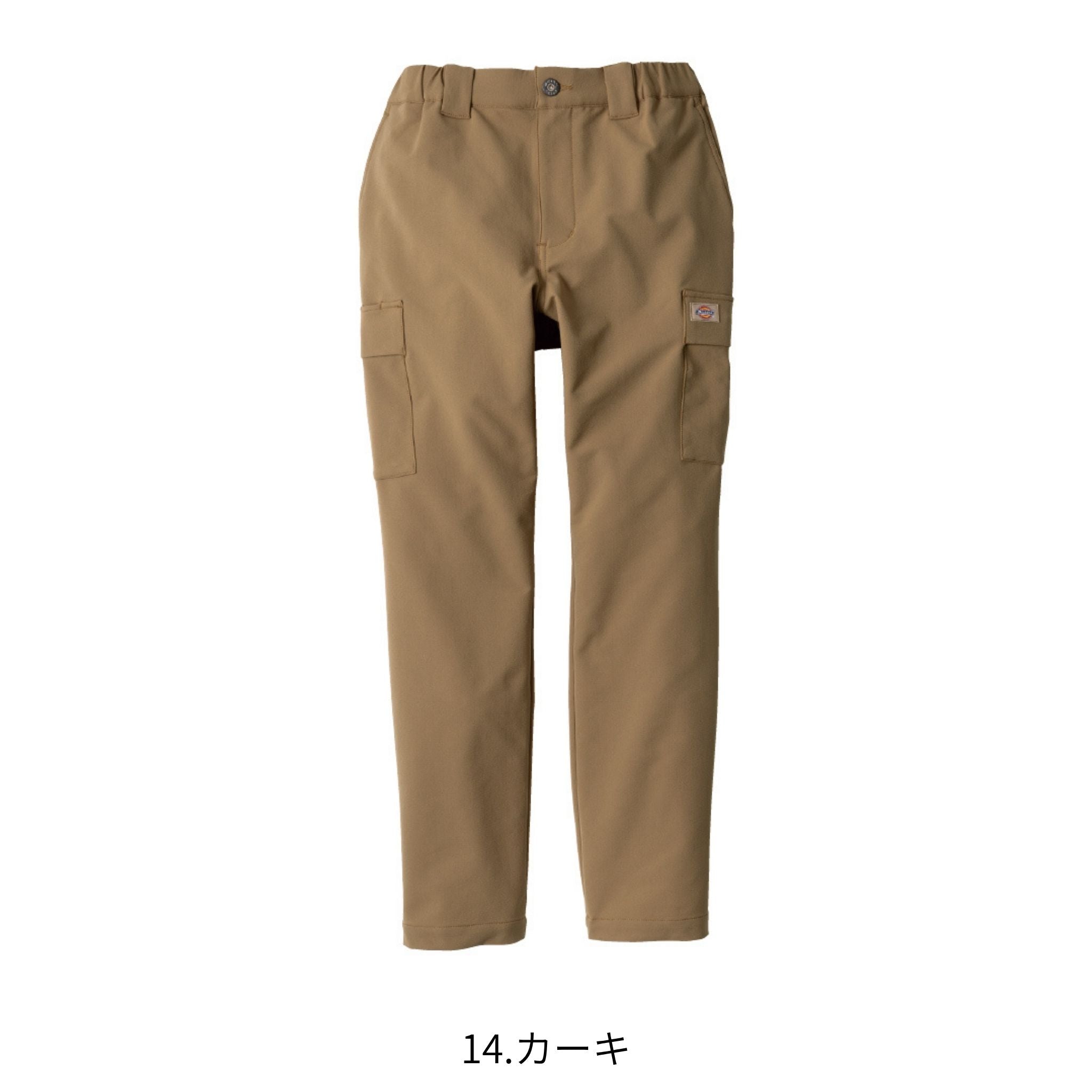 4WAYストレッチテーパードカーゴパンツ [D-7575] 通年 コーコス信岡