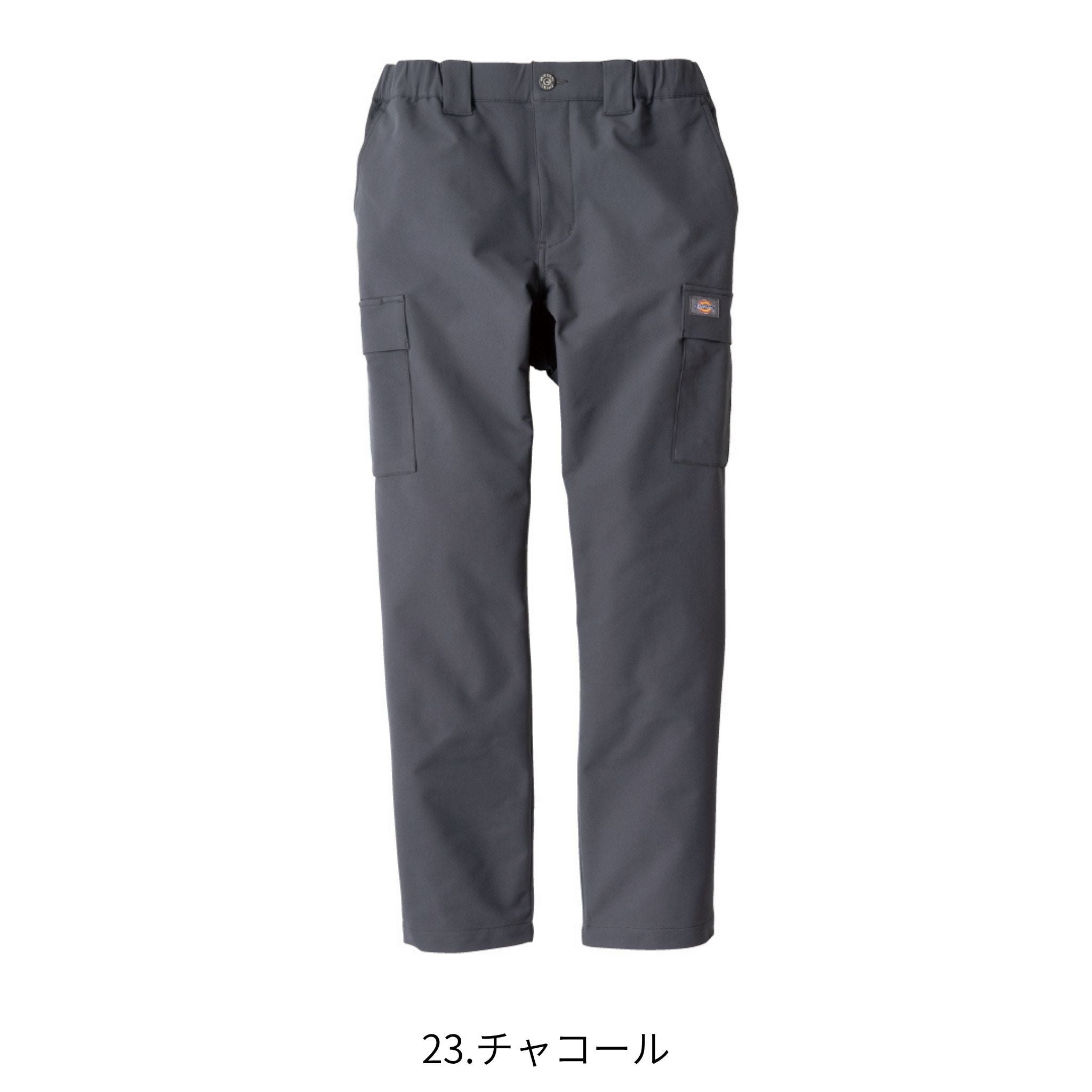 4WAYストレッチテーパードカーゴパンツ [D-7575] 通年 コーコス信岡