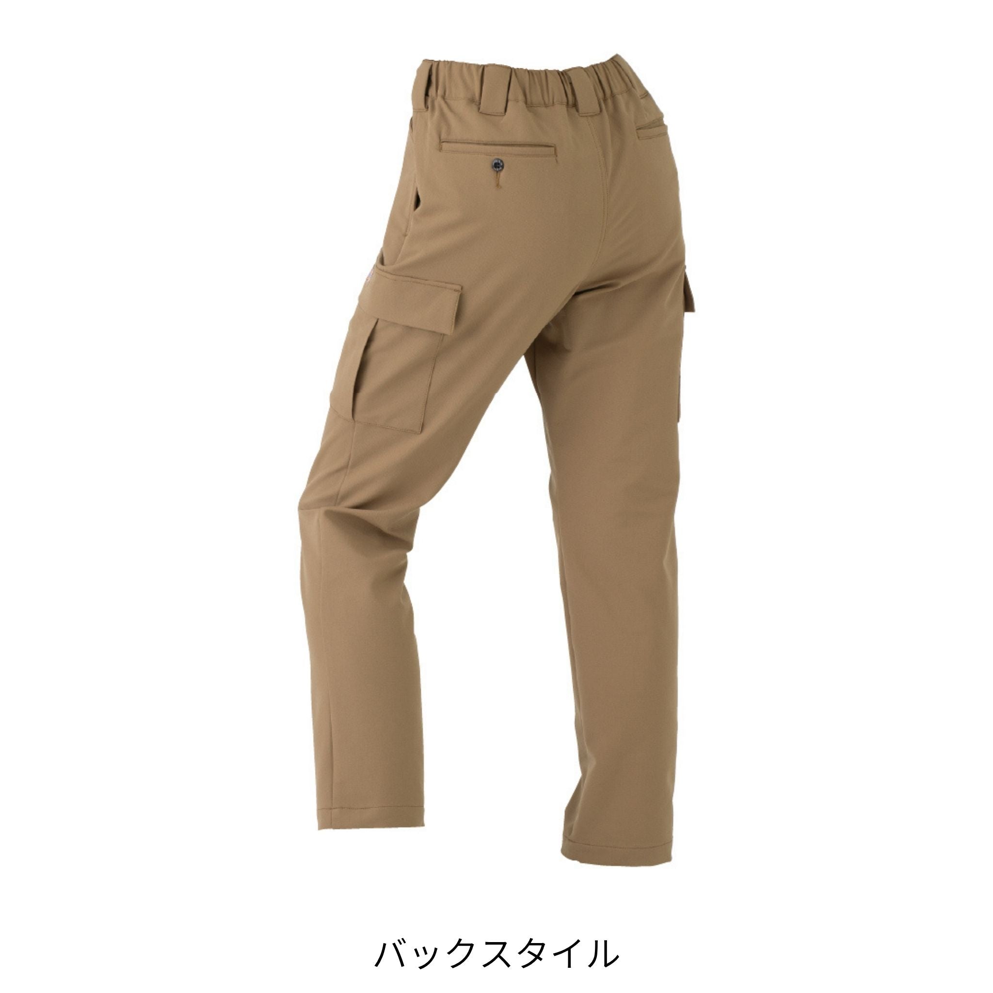 4WAYストレッチテーパードカーゴパンツ [D-7575] 通年 コーコス信岡
