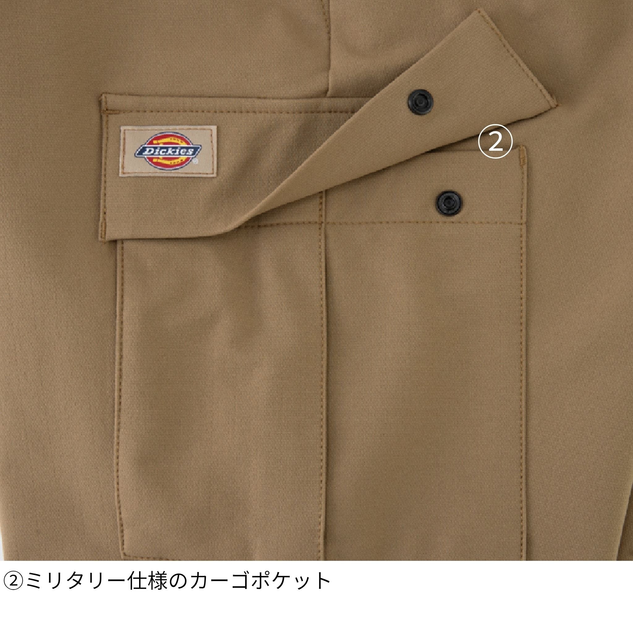 4WAYストレッチテーパードカーゴパンツ [D-7575] 通年 コーコス信岡