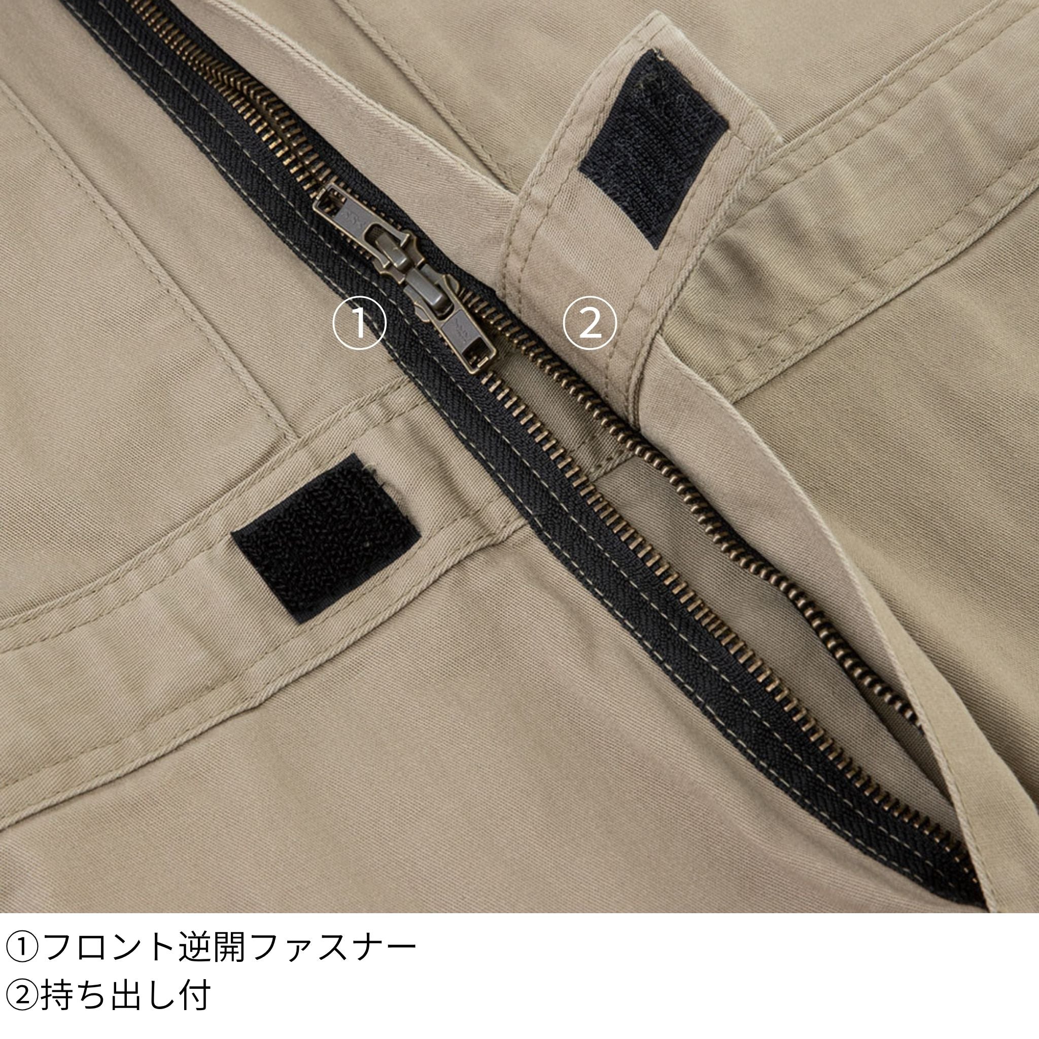 T/Cストレッチツナギ [D-766] 通年 コーコス信岡