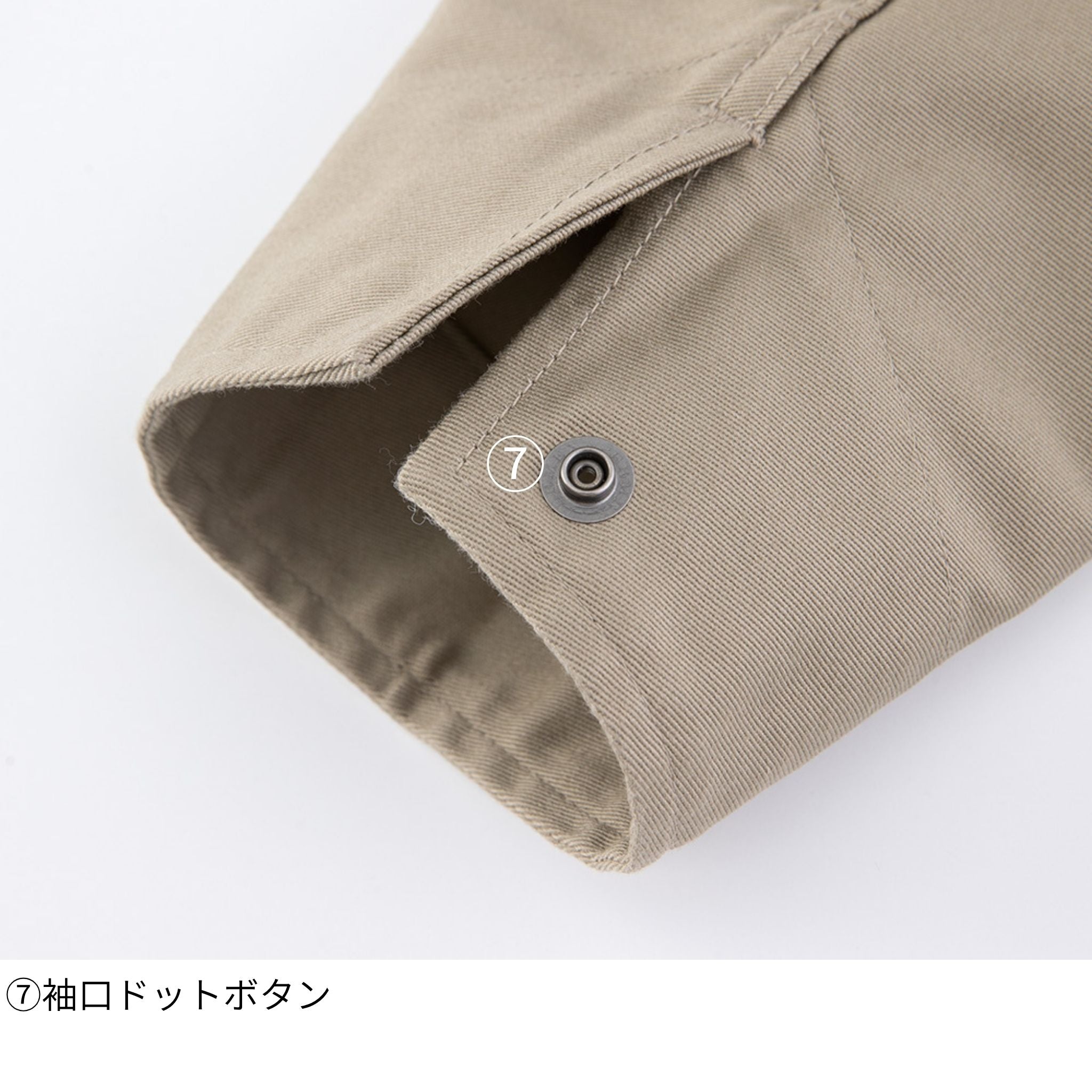 T/Cストレッチツナギ [D-766] 通年 コーコス信岡