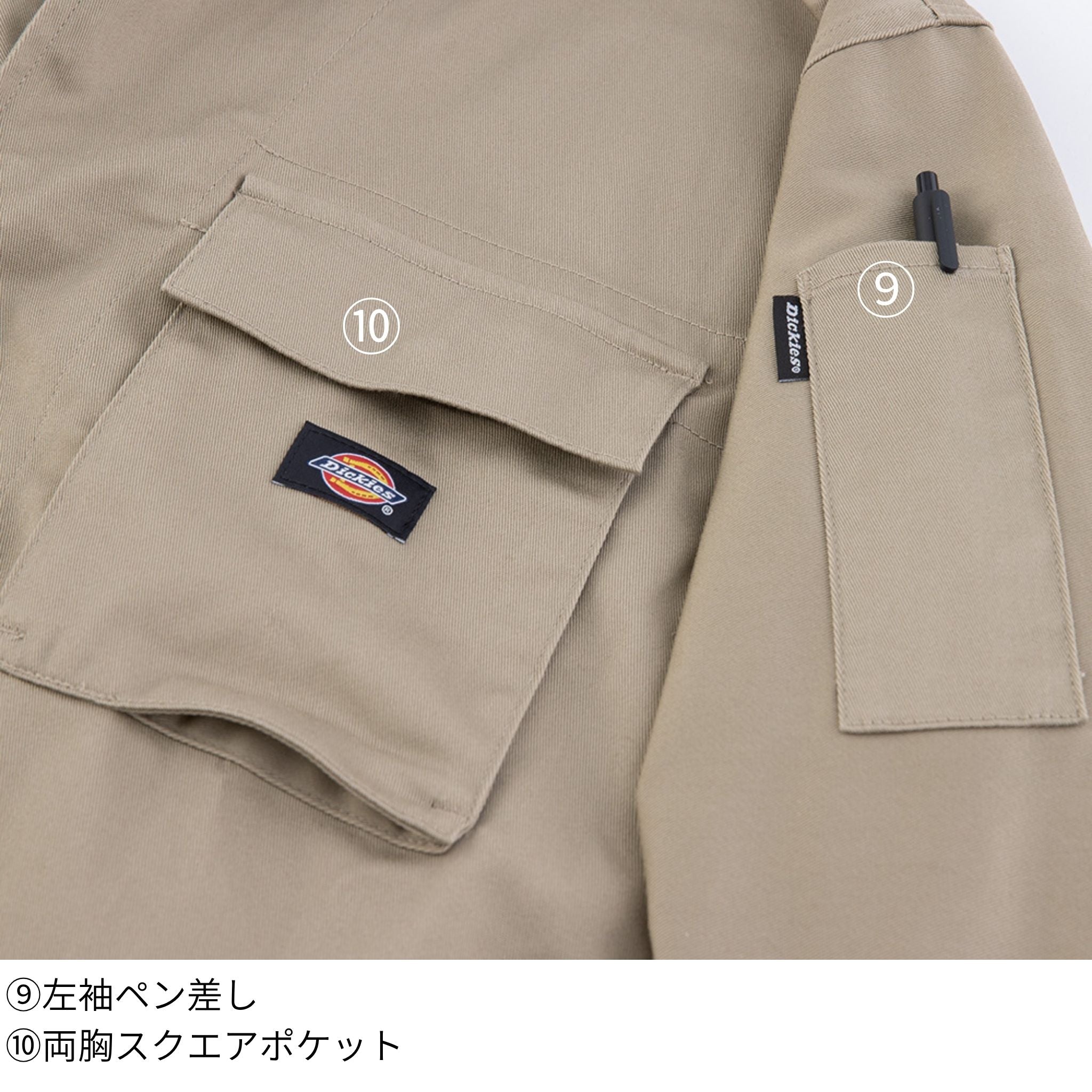 T/Cストレッチツナギ [D-766] 通年 コーコス信岡