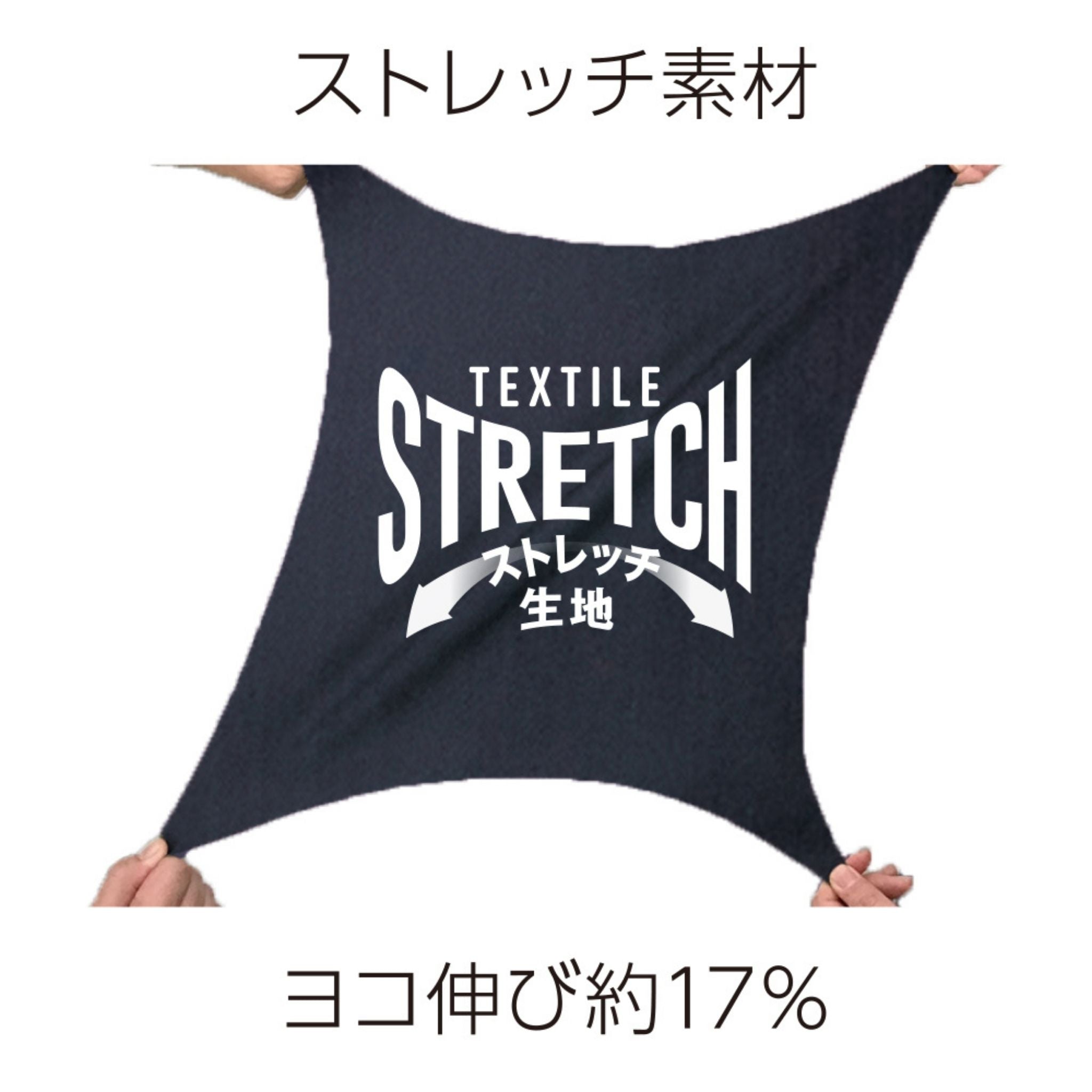 T/Cストレッチツナギ [D-766] 通年 コーコス信岡