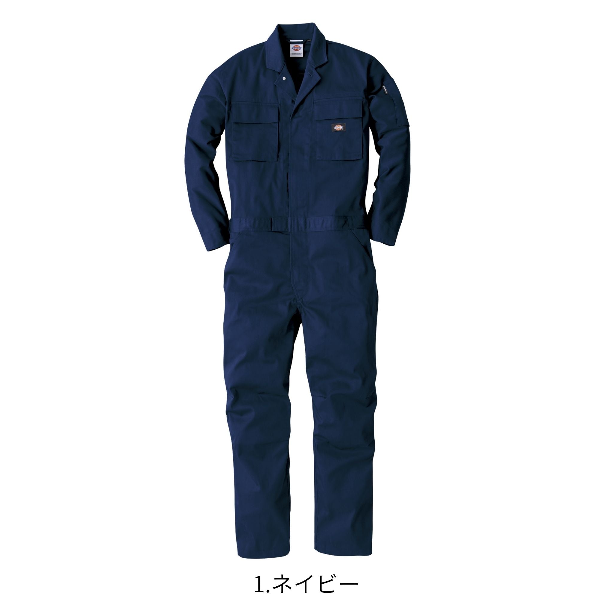 T/Cストレッチツナギ [D-766] 通年 コーコス信岡