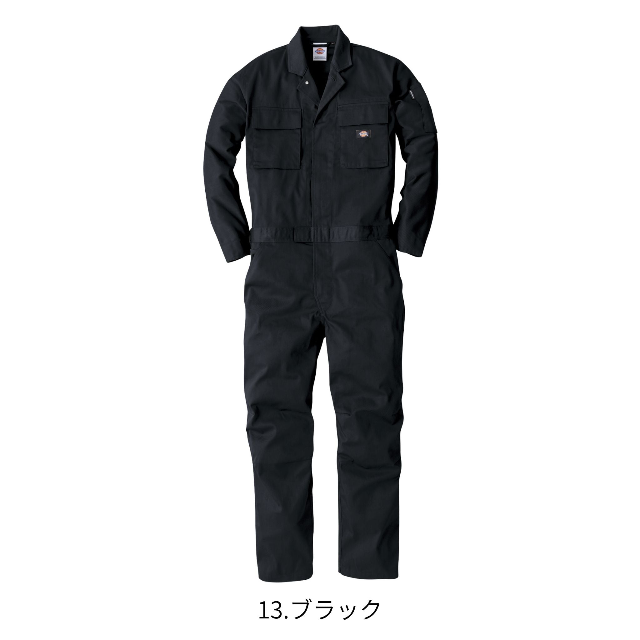 T/Cストレッチツナギ [D-766] 通年 コーコス信岡