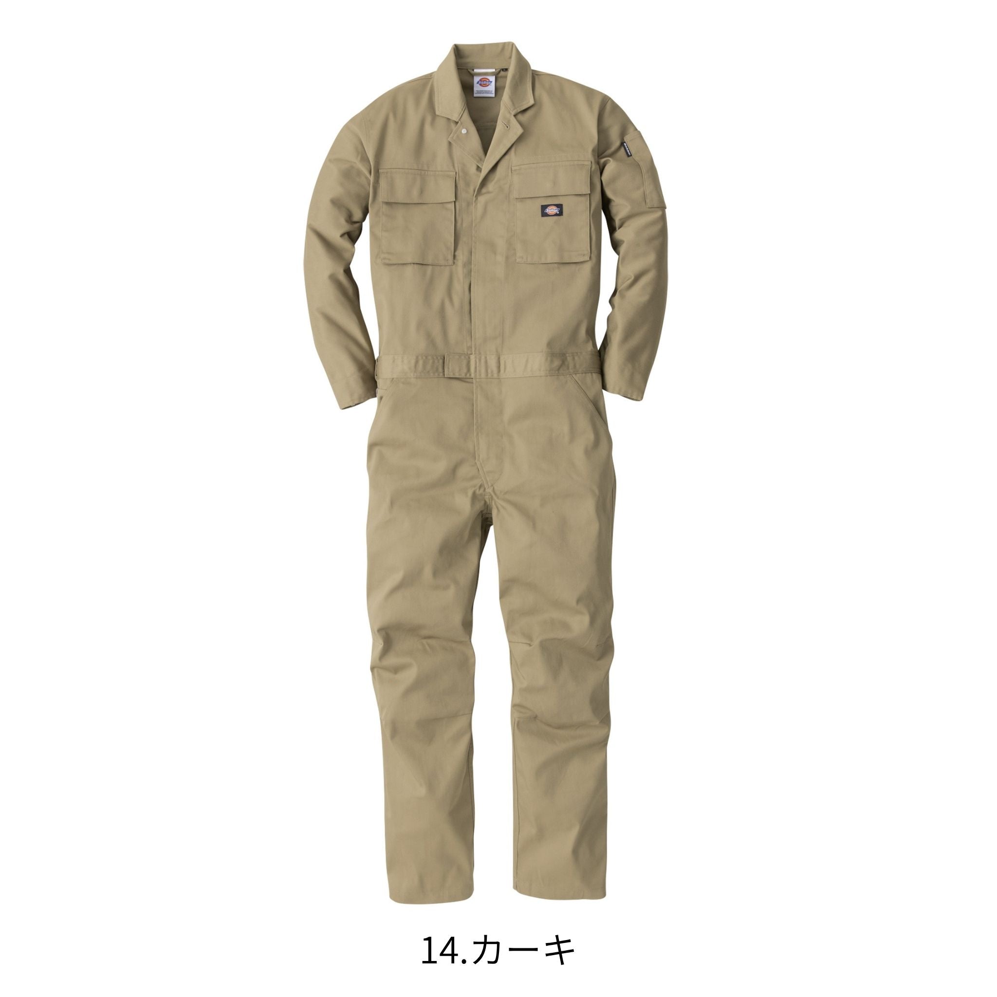T/Cストレッチツナギ [D-766] 通年 コーコス信岡
