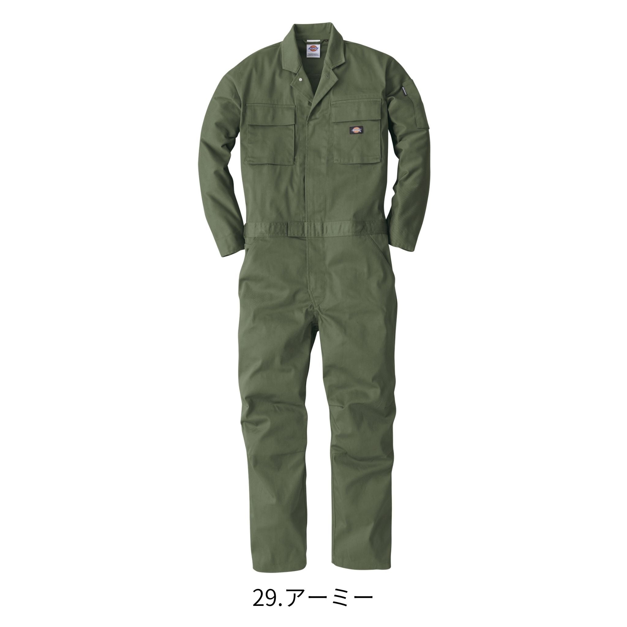T/Cストレッチツナギ [D-766] 通年 コーコス信岡