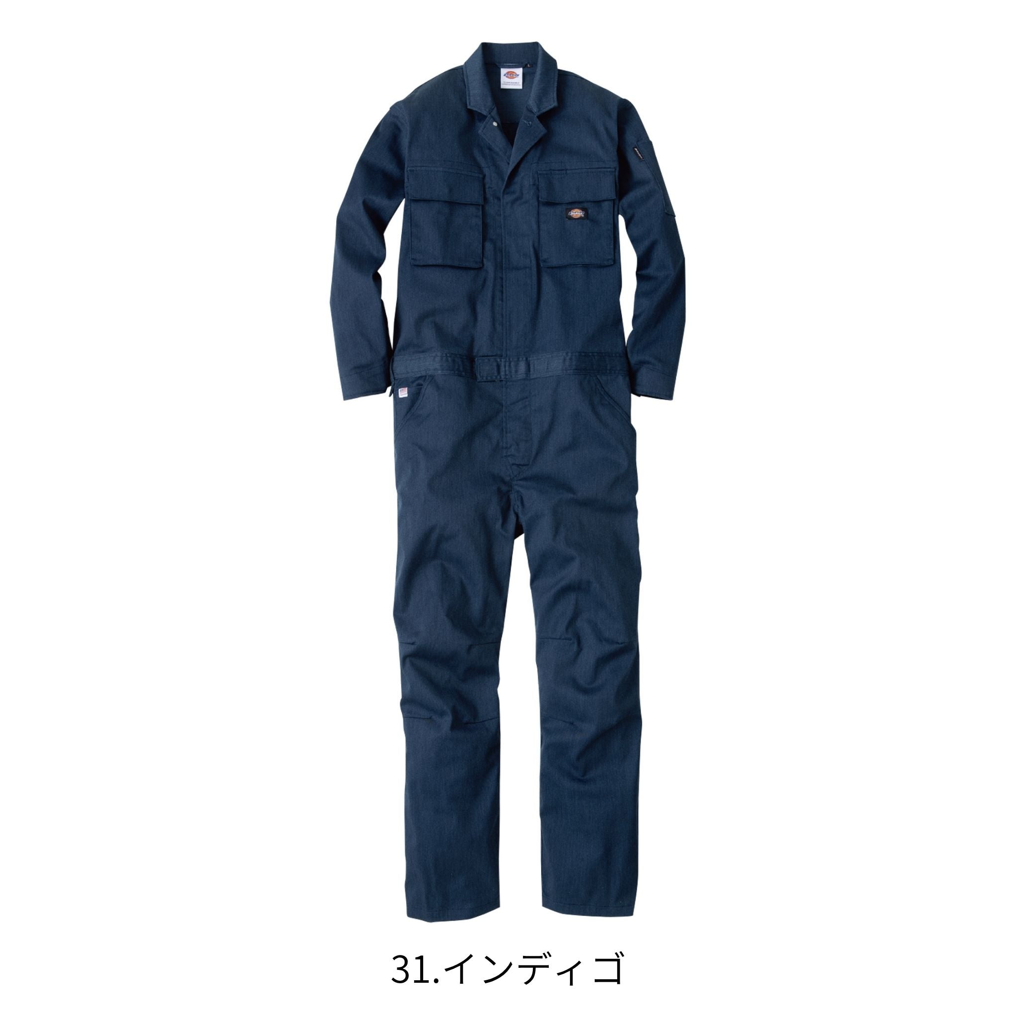T/Cストレッチツナギ [D-766] 通年 コーコス信岡