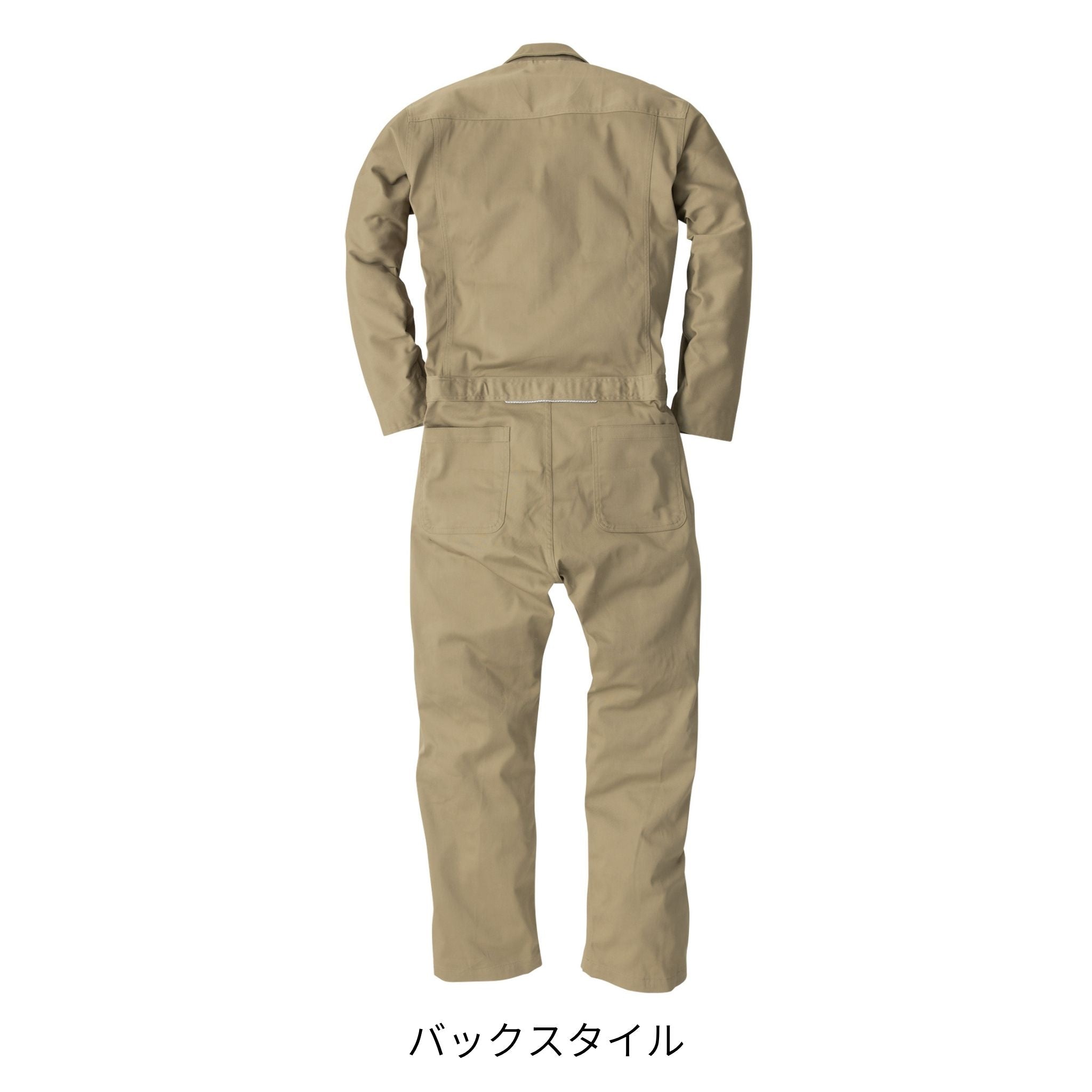 T/Cストレッチツナギ [D-766] 通年 コーコス信岡