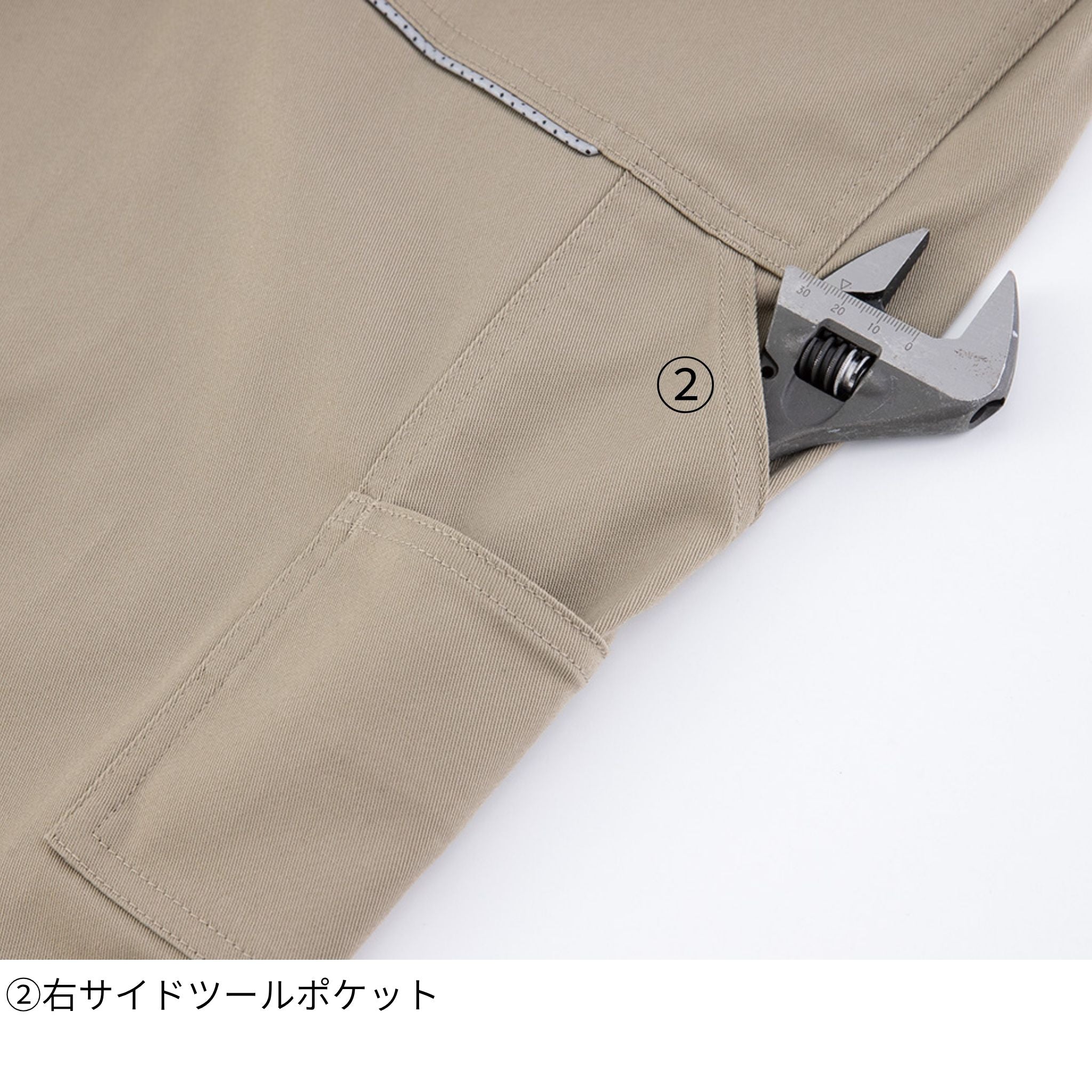 T/Cストレッチオーバーオール [D-769] 通年 コーコス信岡