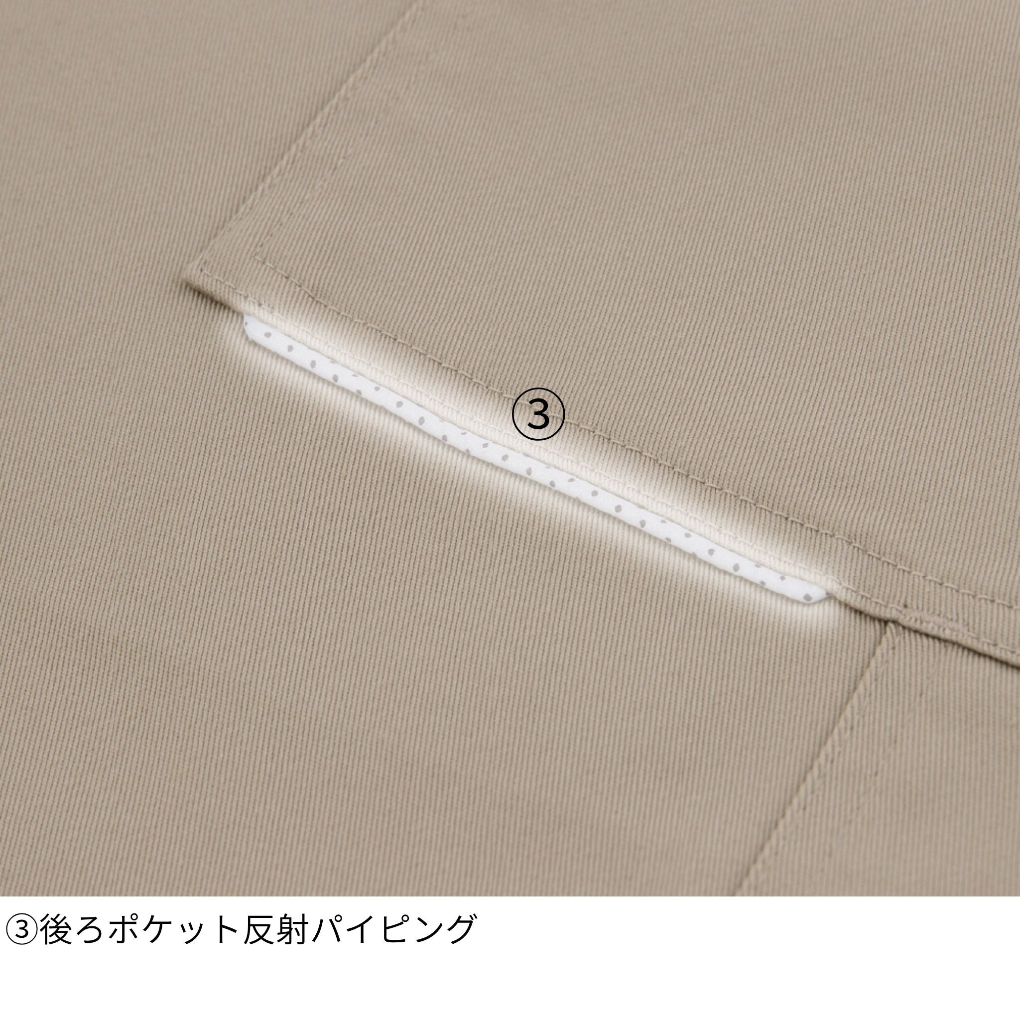 T/Cストレッチオーバーオール [D-769] 通年 コーコス信岡