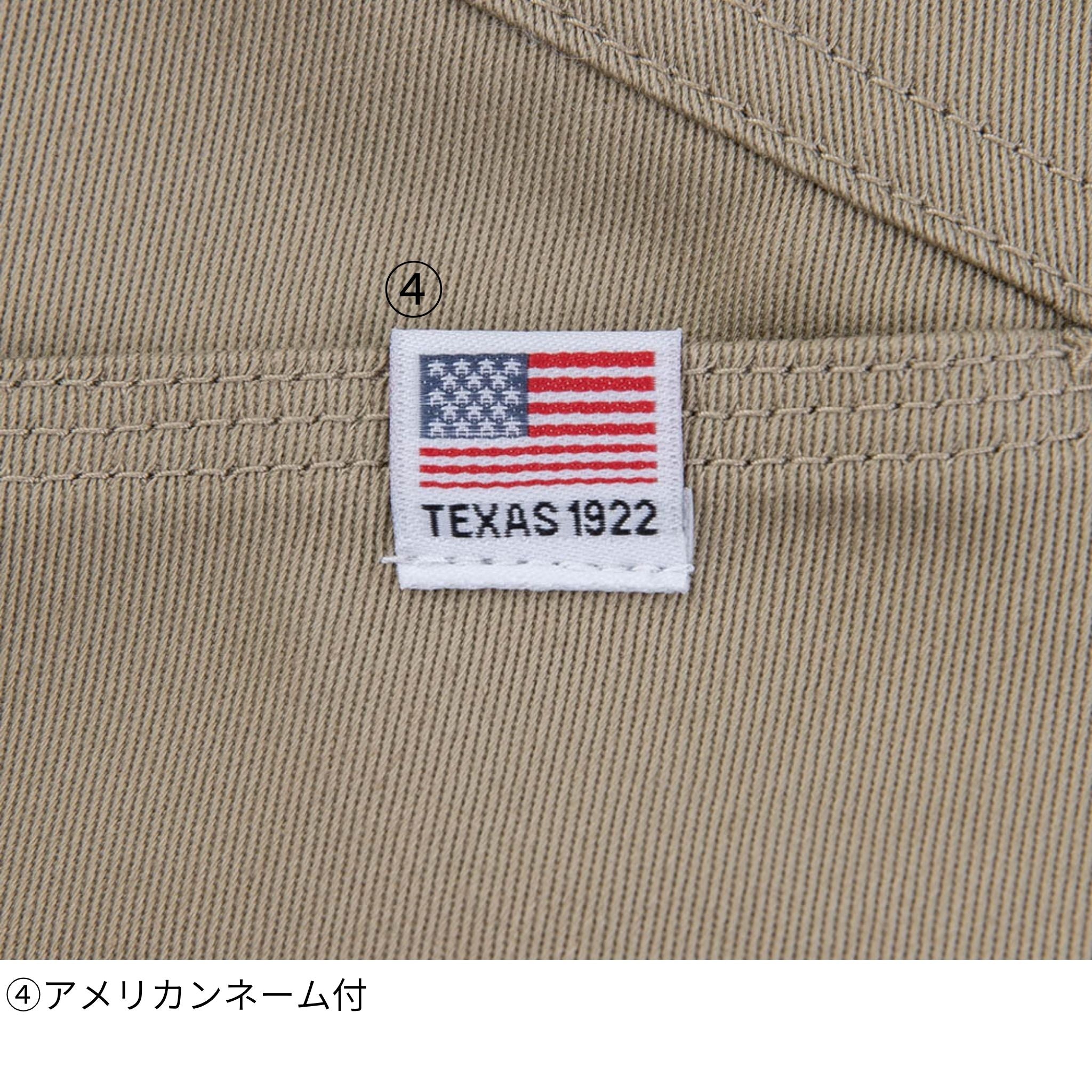 T/Cストレッチオーバーオール [D-769] 通年 コーコス信岡